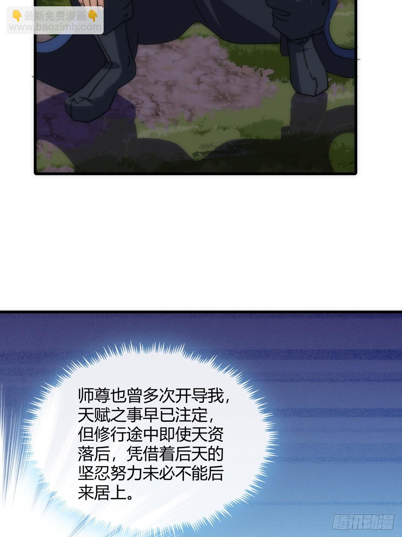 180话 野心
