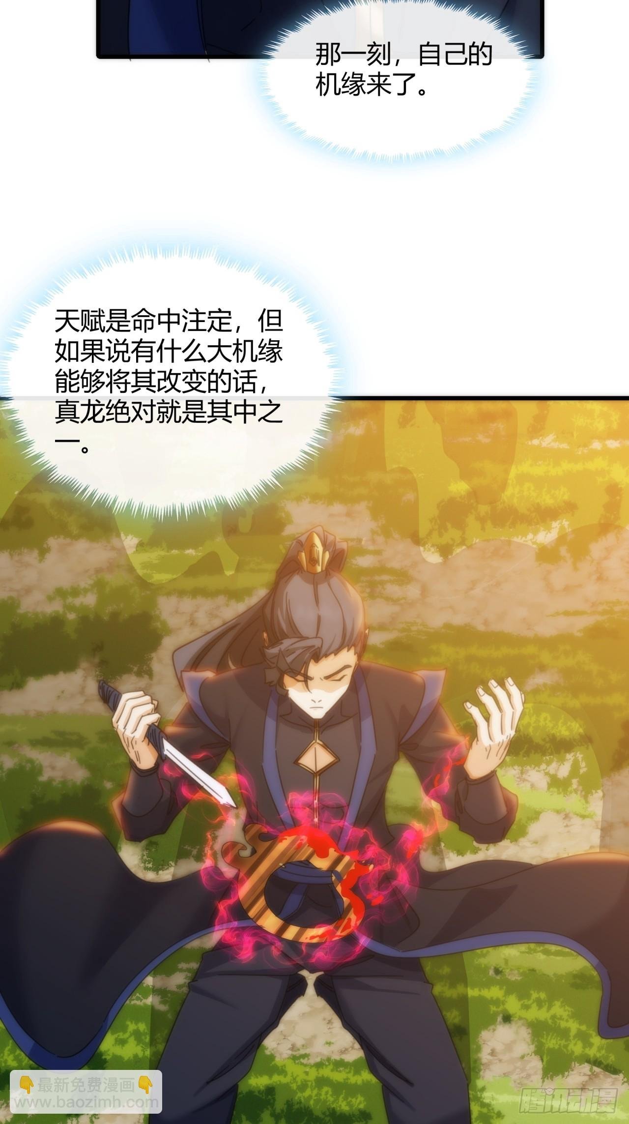 180话 野心
