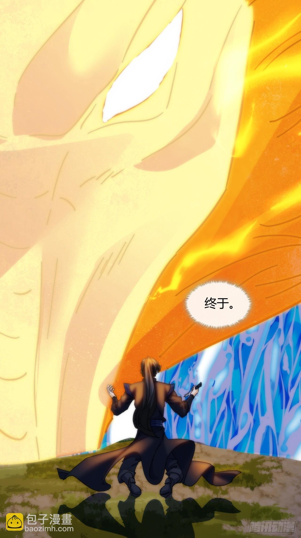 180话 野心