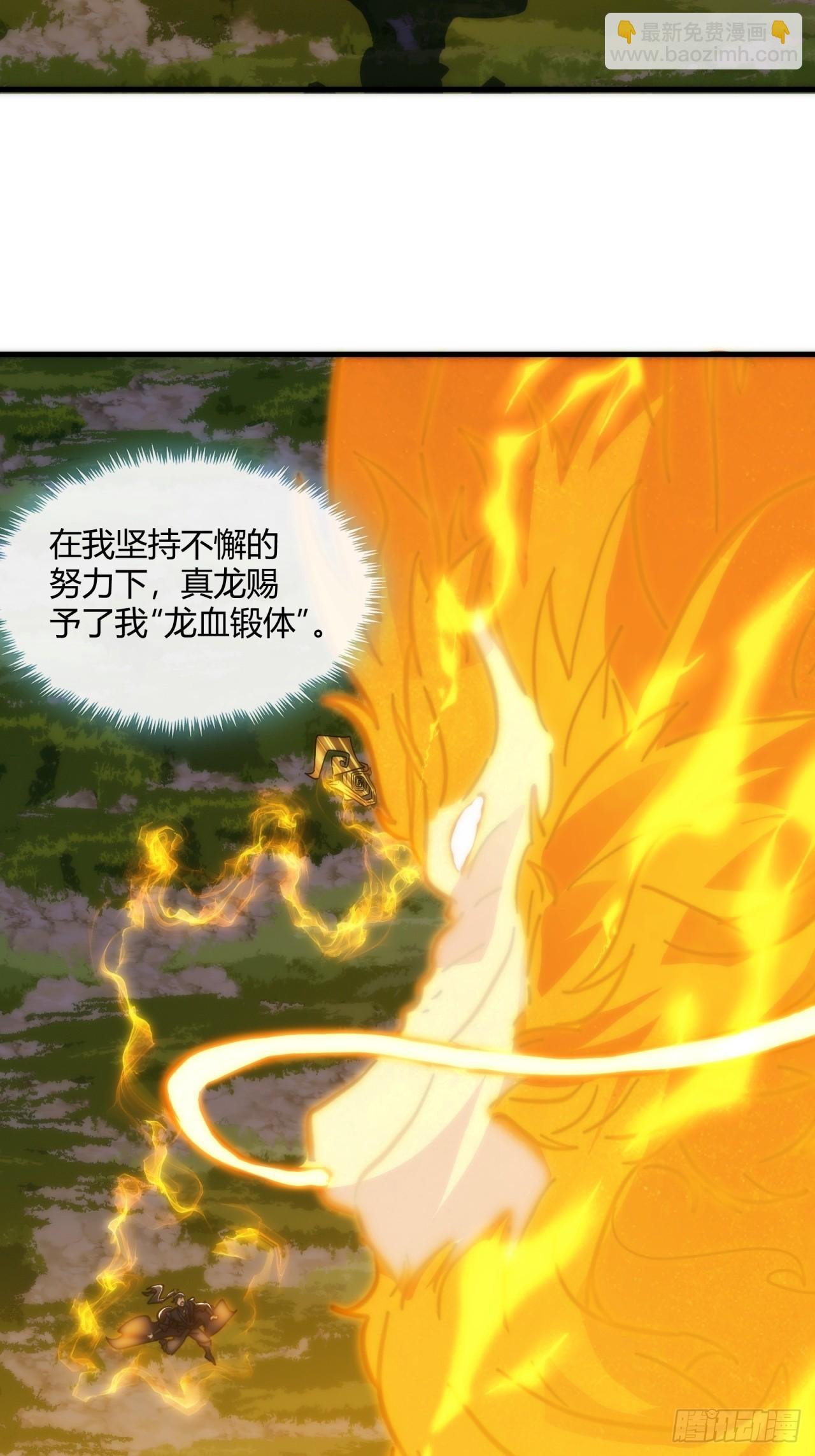 180话 野心