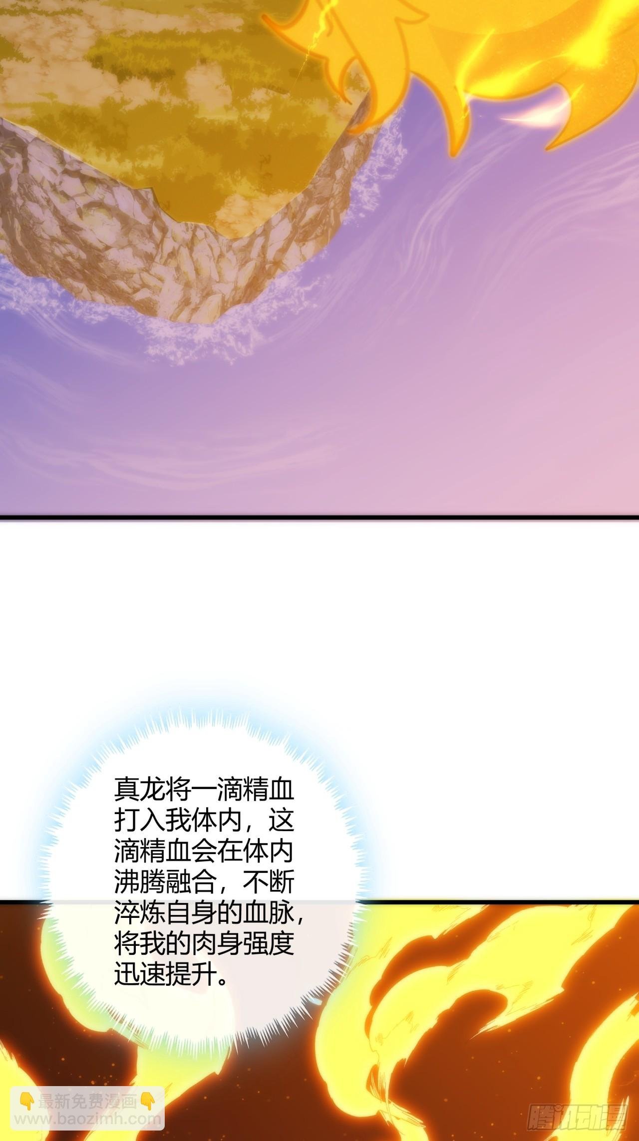 180话 野心