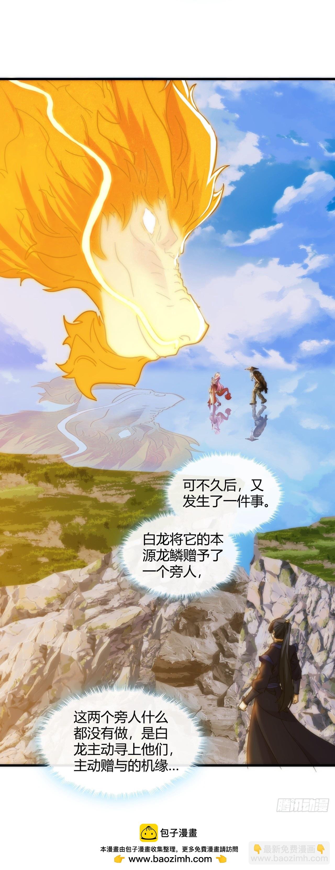 180话 野心