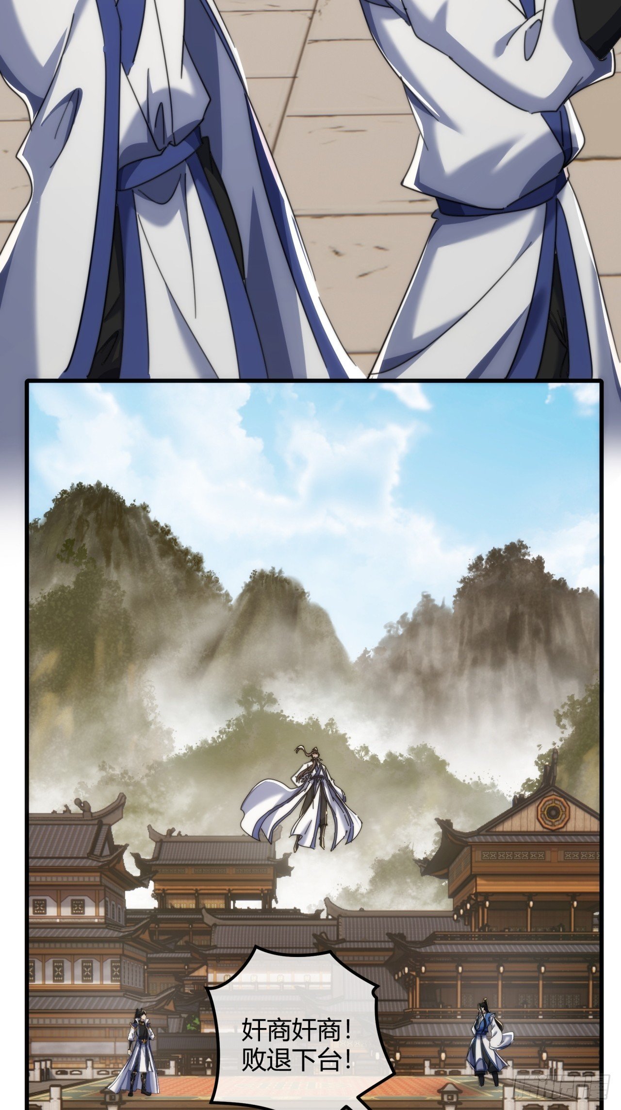 181话 天剑诀