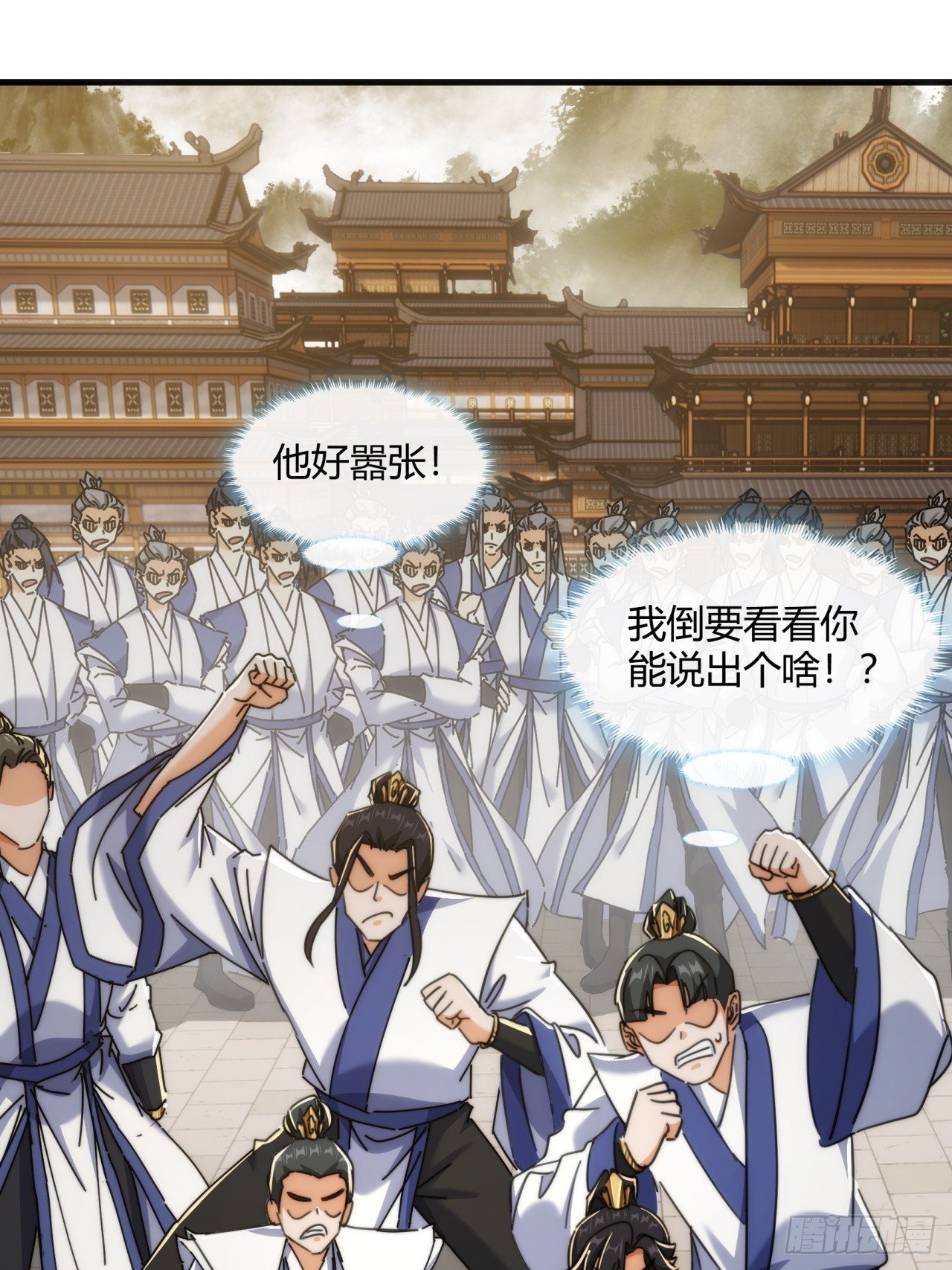 181话 天剑诀