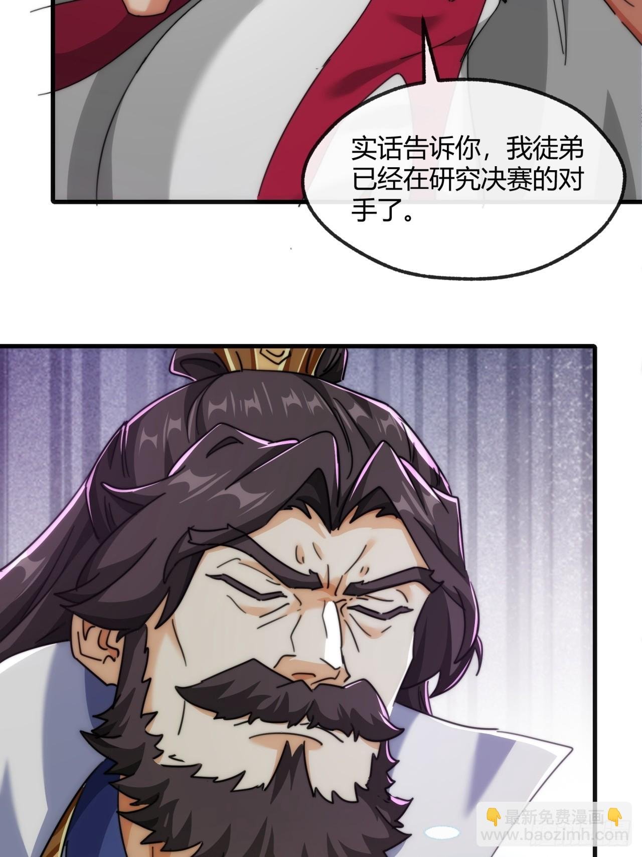 181话 天剑诀