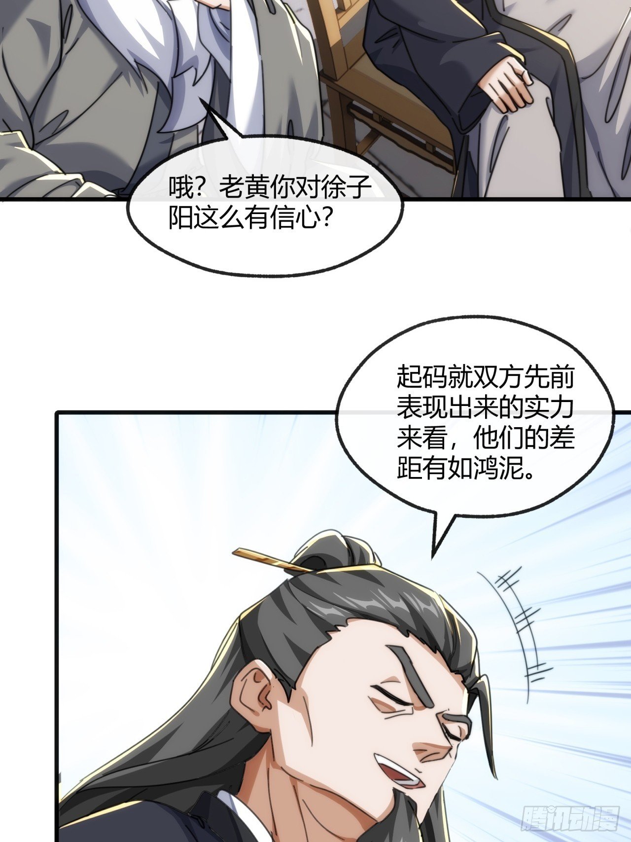 181话 天剑诀