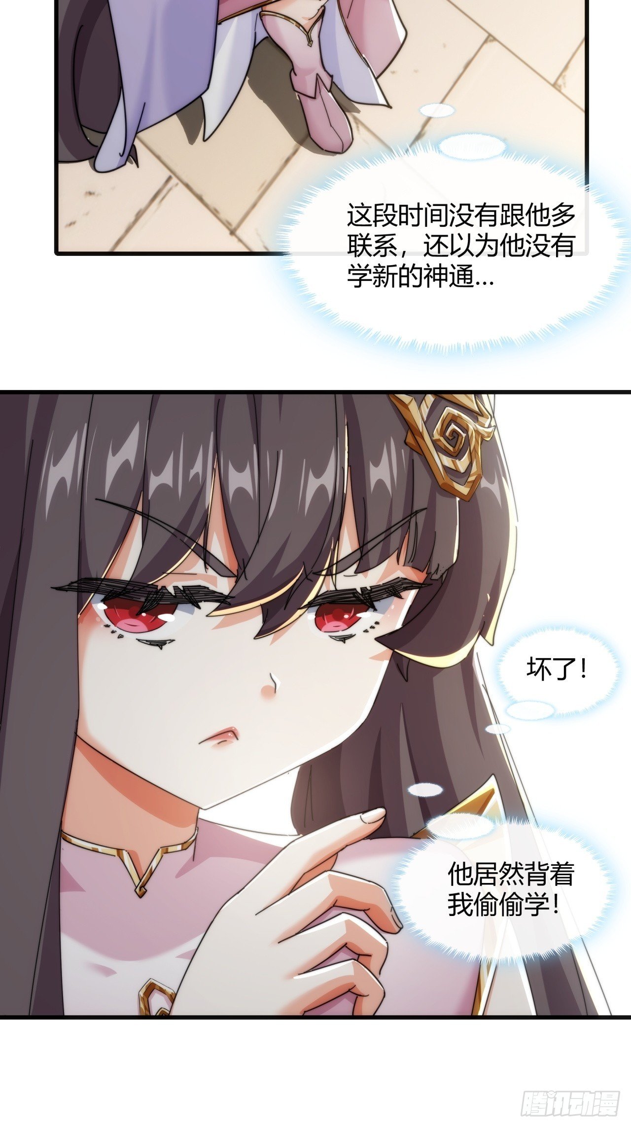 181话 天剑诀