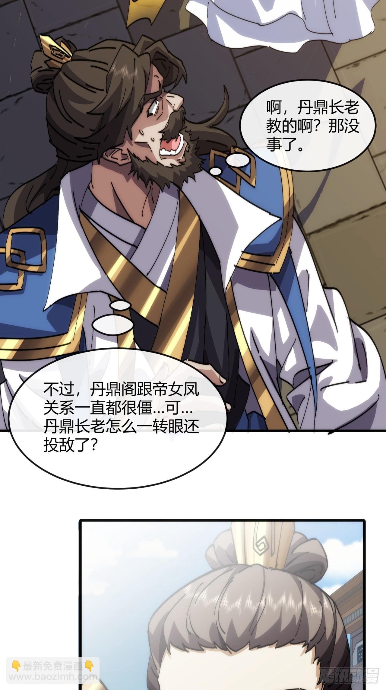 182话 砖斗术
