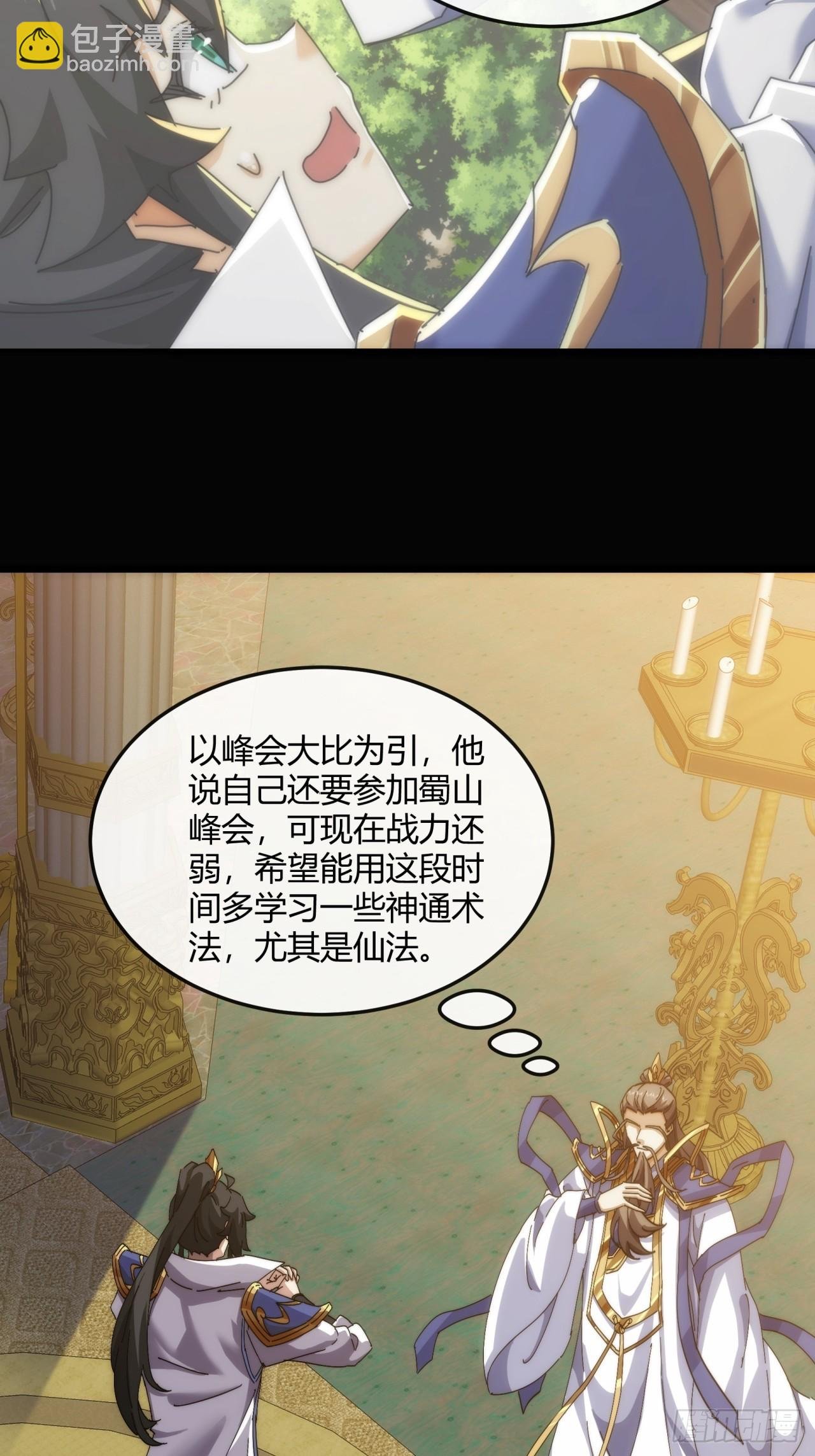 182话 砖斗术