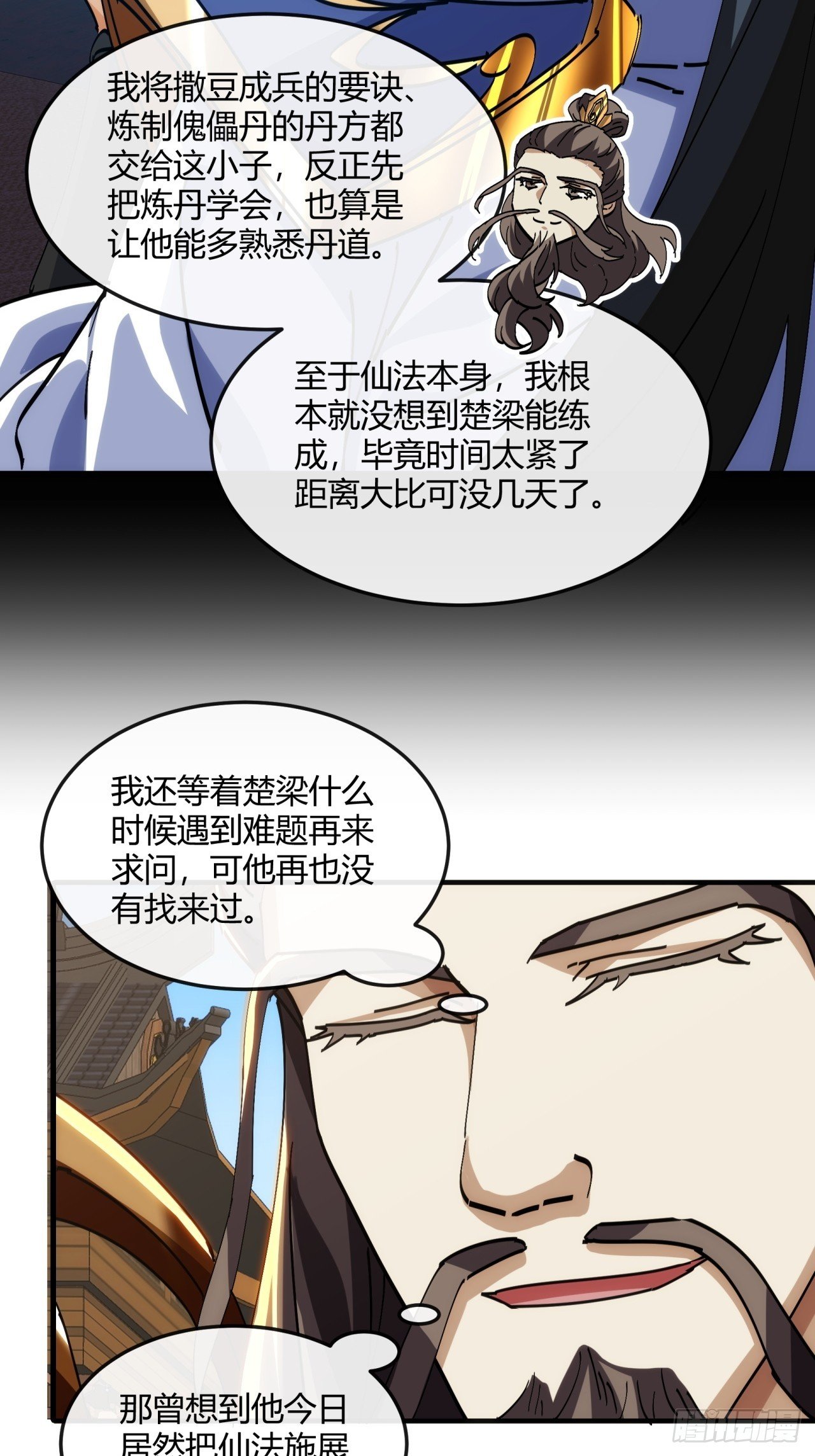 182话 砖斗术