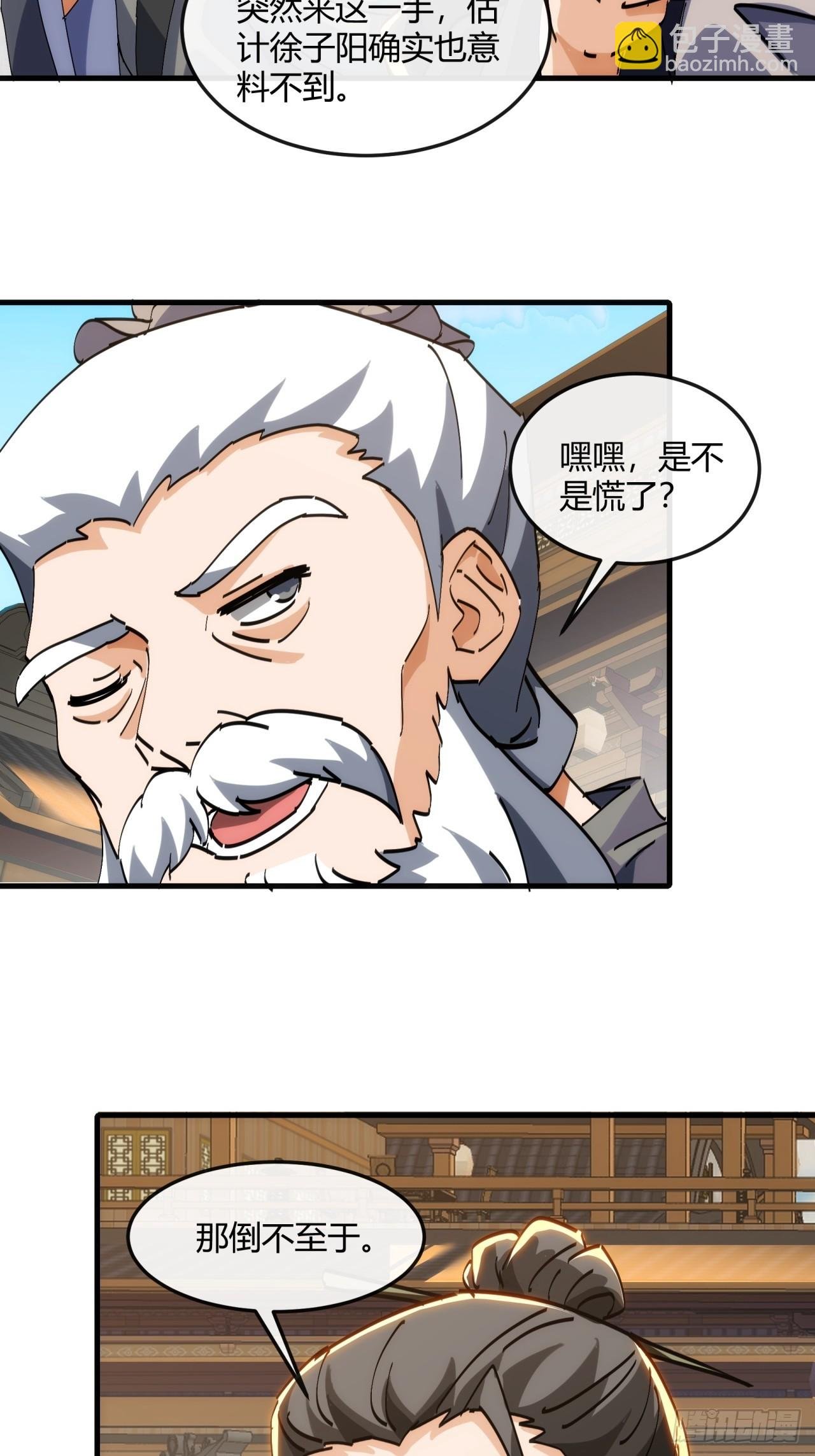 182话 砖斗术