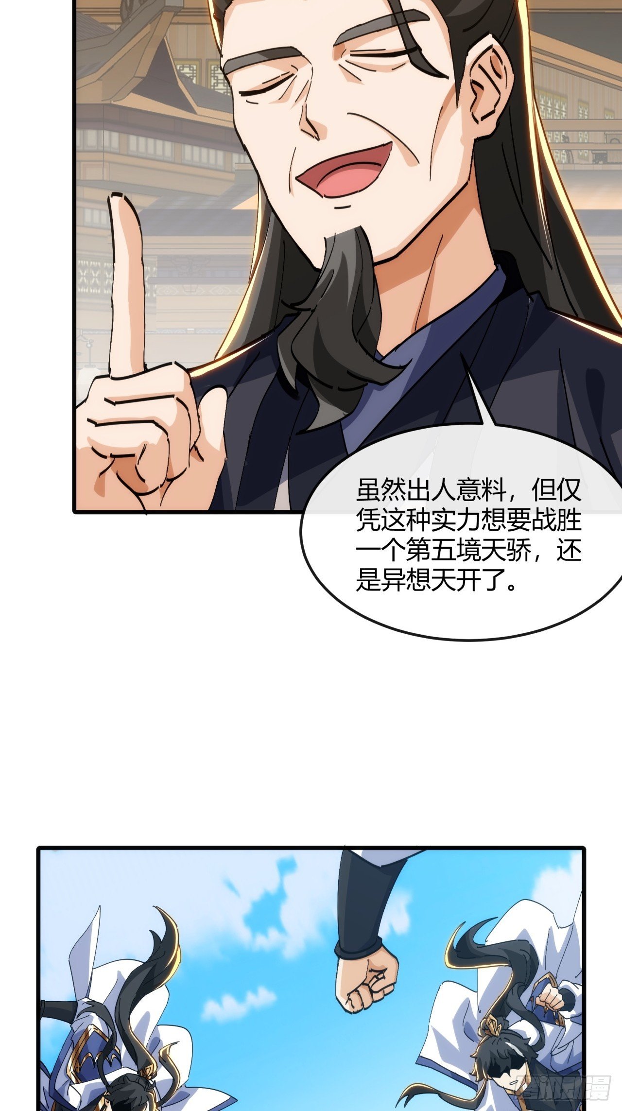 182话 砖斗术
