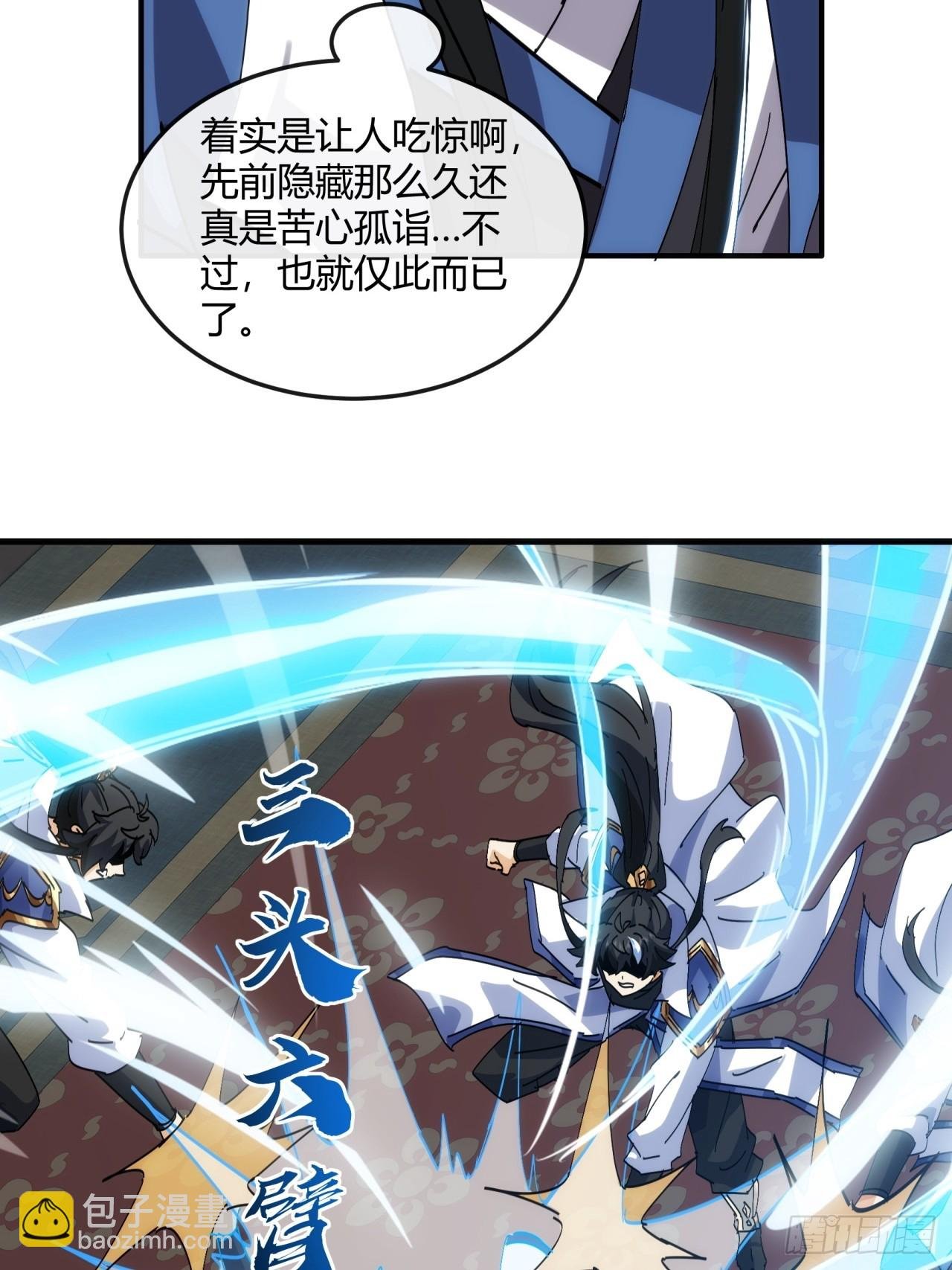 182话 砖斗术