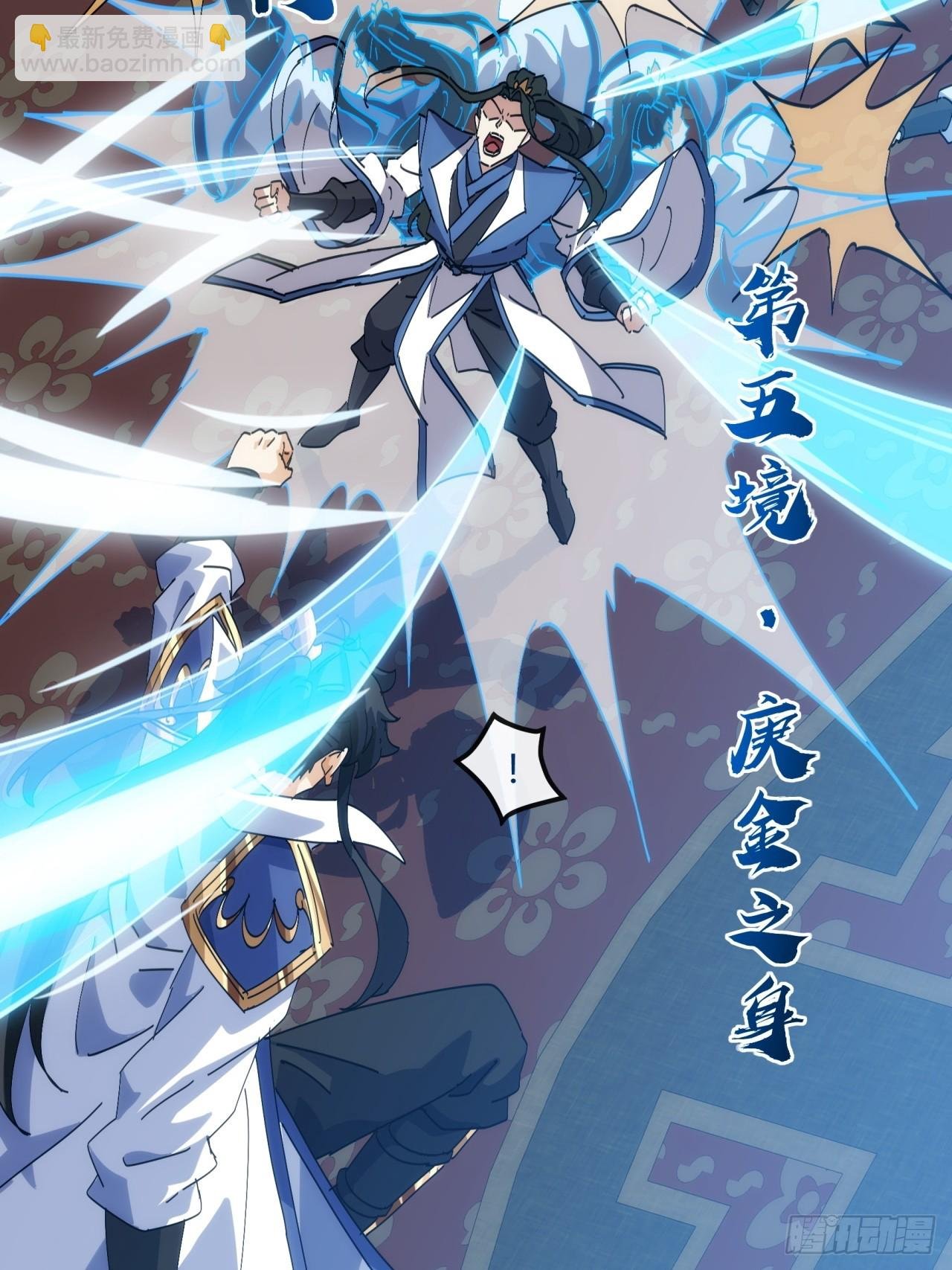 182话 砖斗术