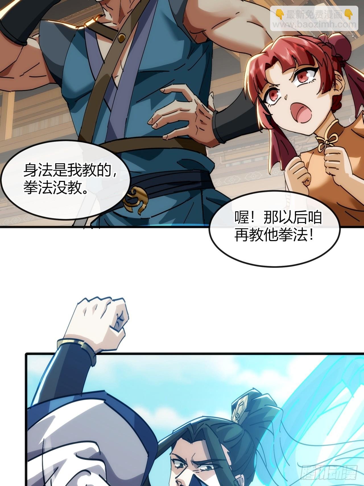 182话 砖斗术