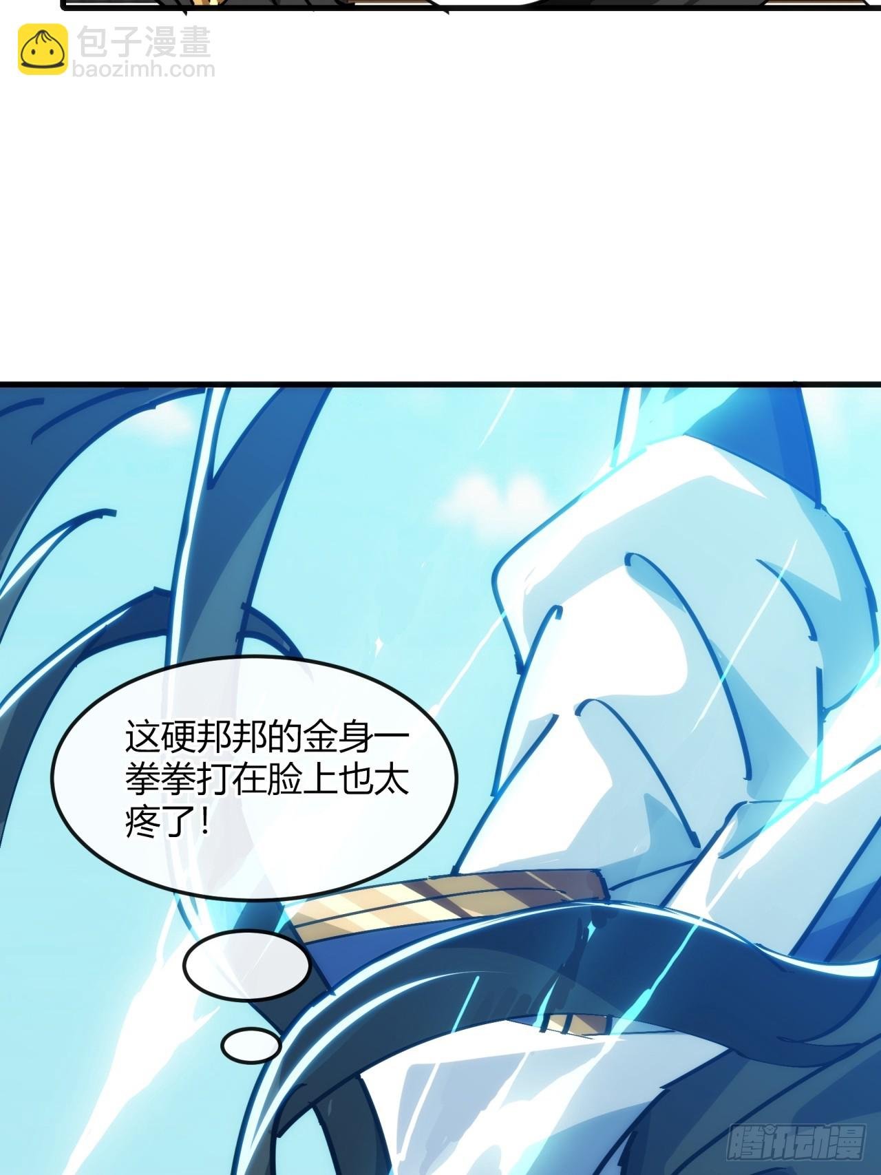 182话 砖斗术