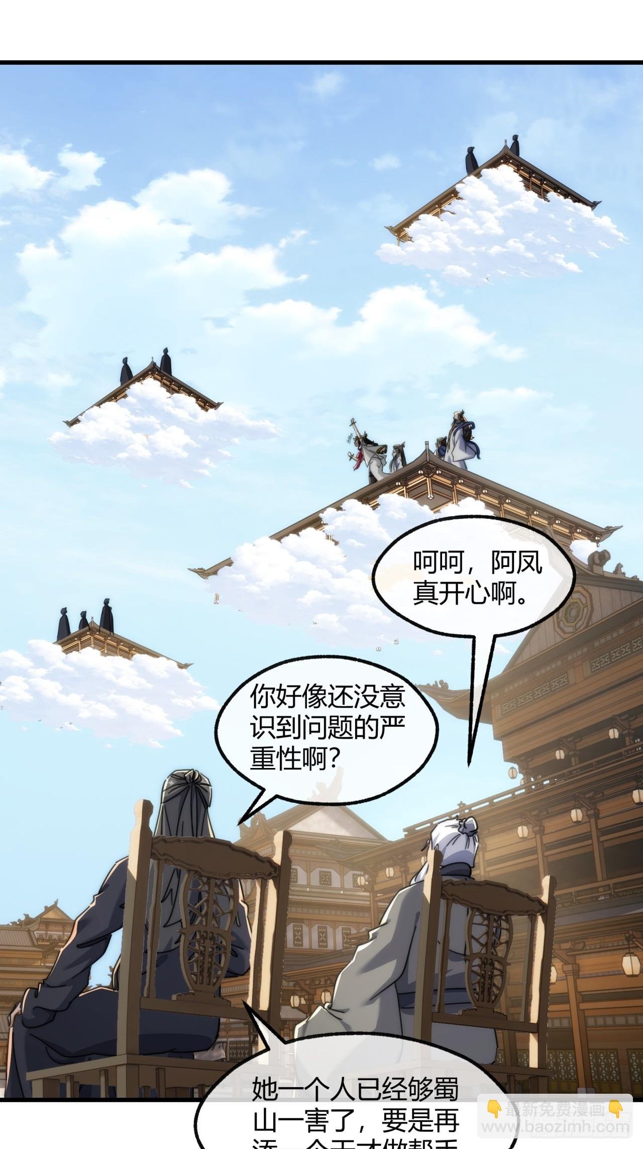 183话 战下去