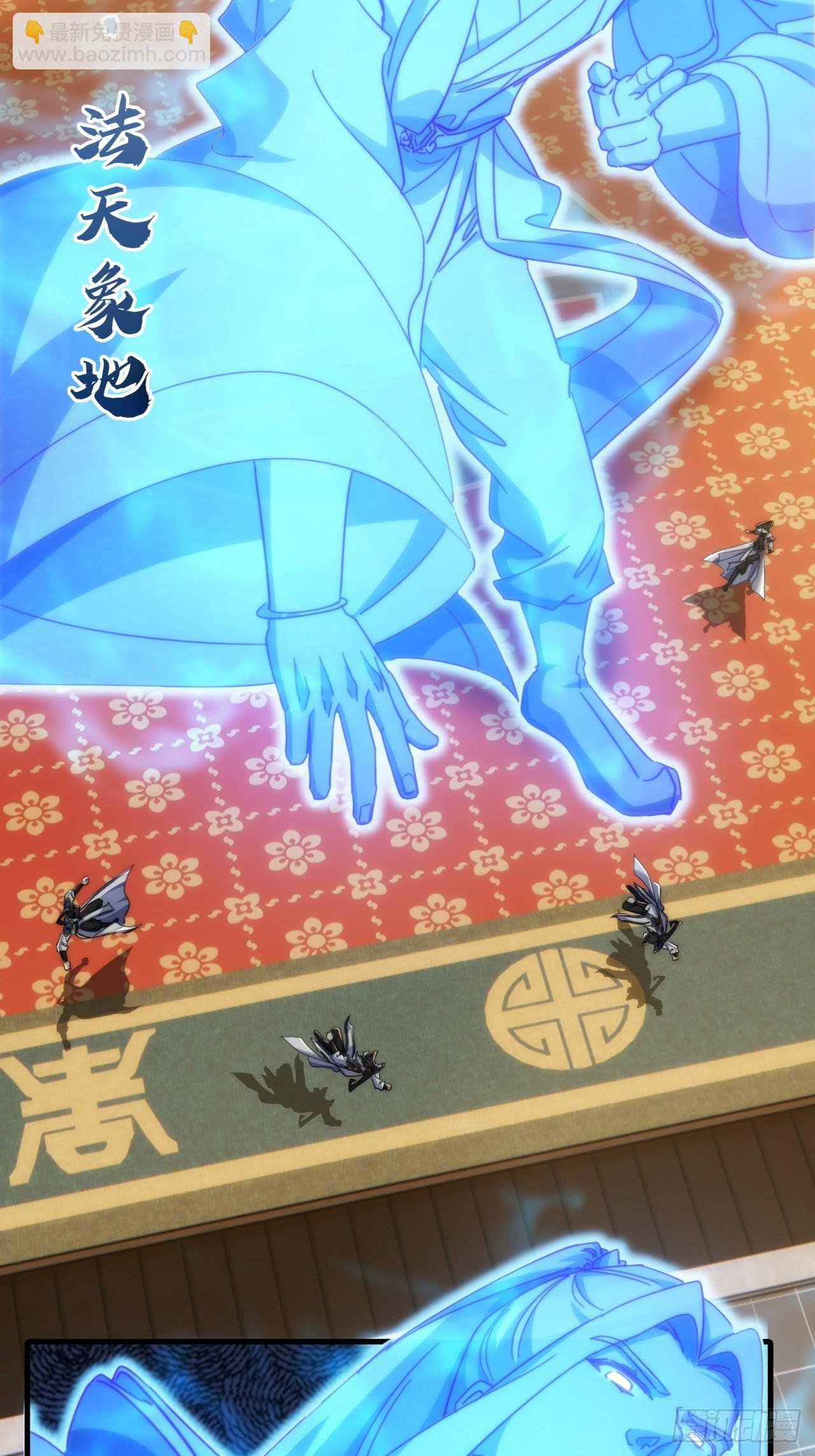183话 战下去