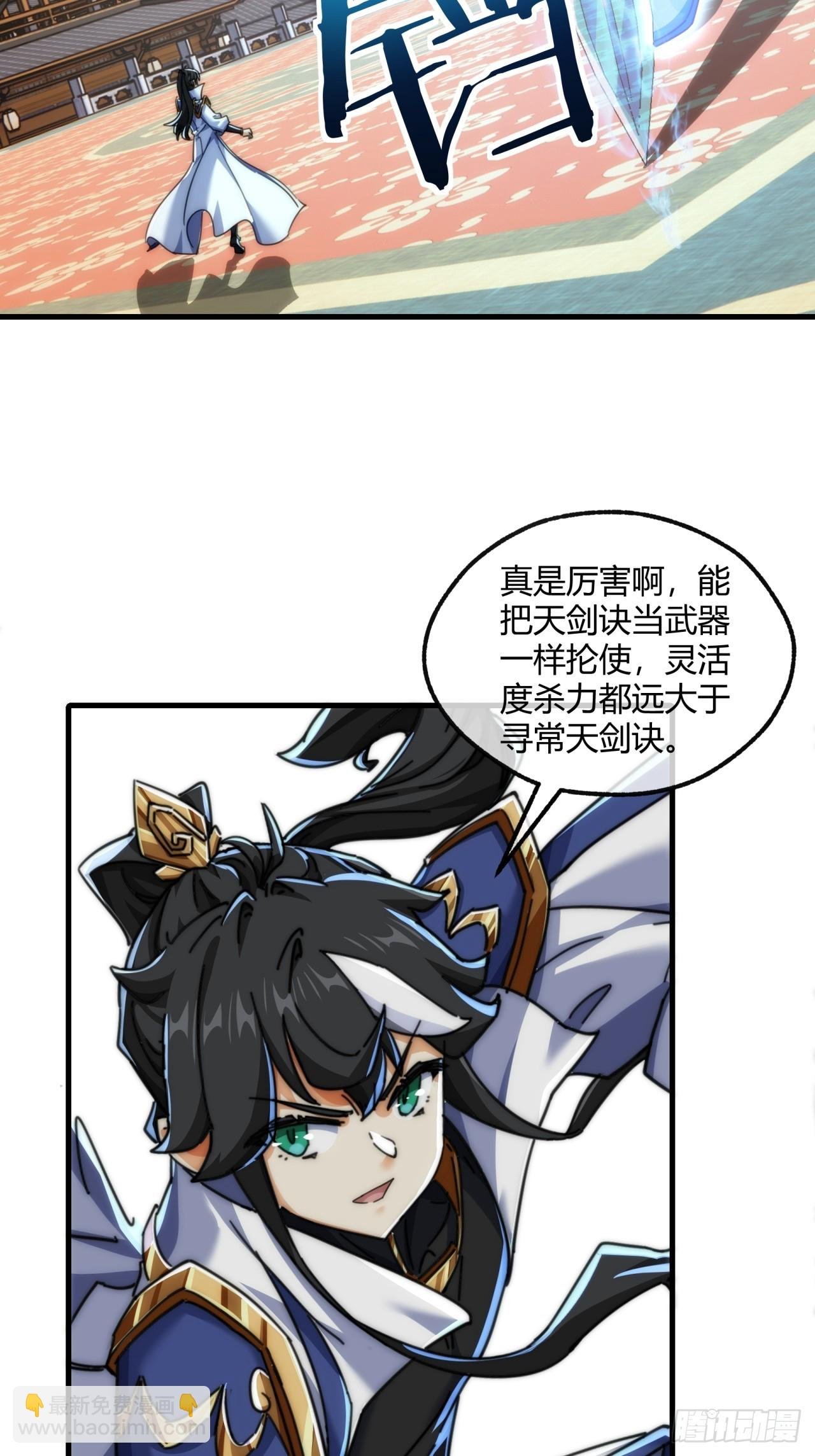 183话 战下去