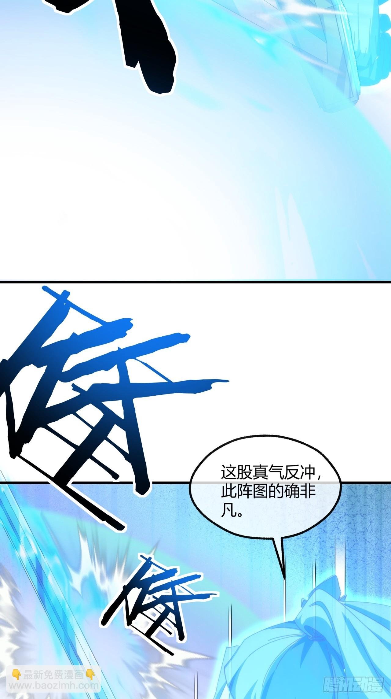 183话 战下去