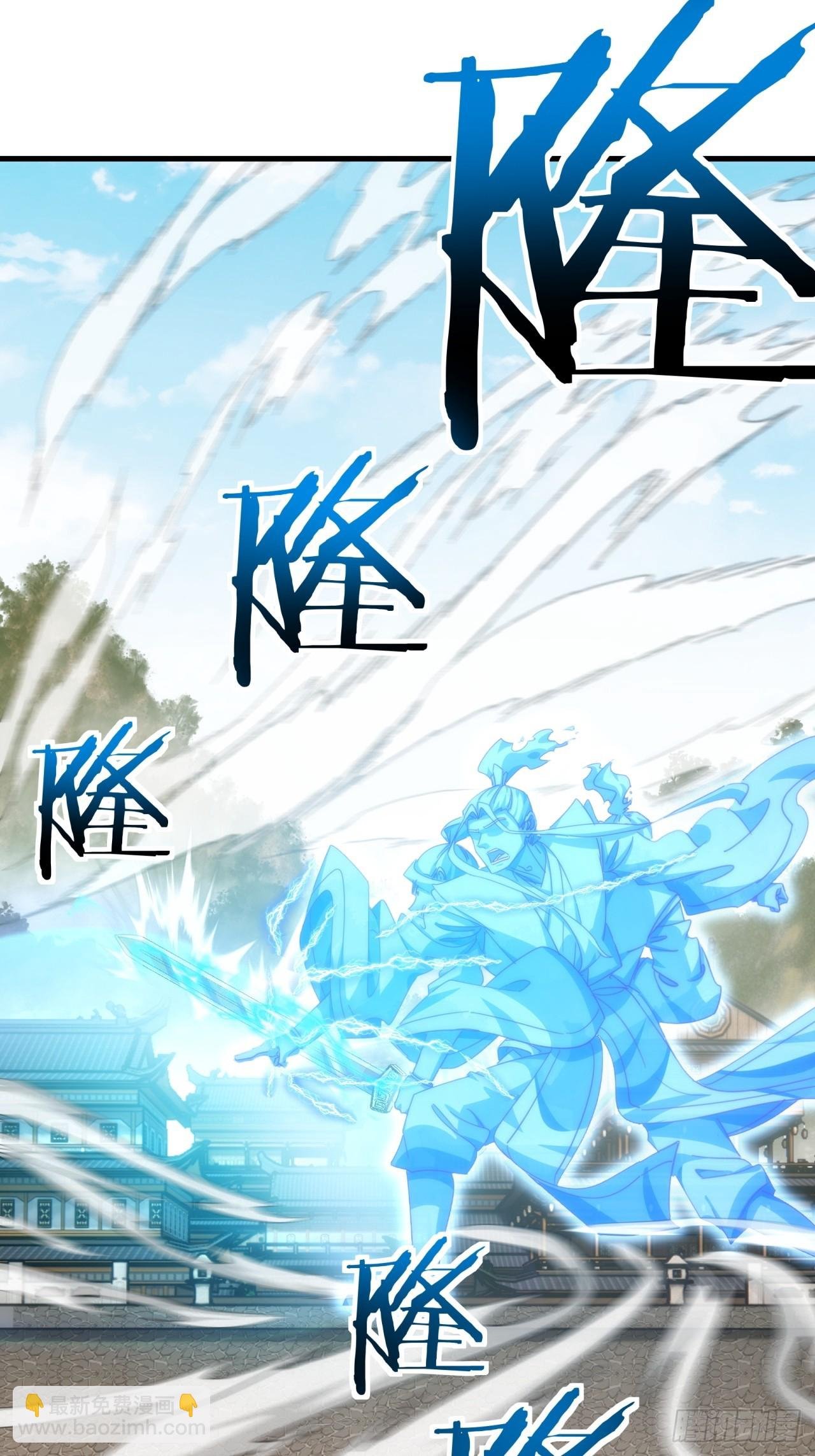 183话 战下去