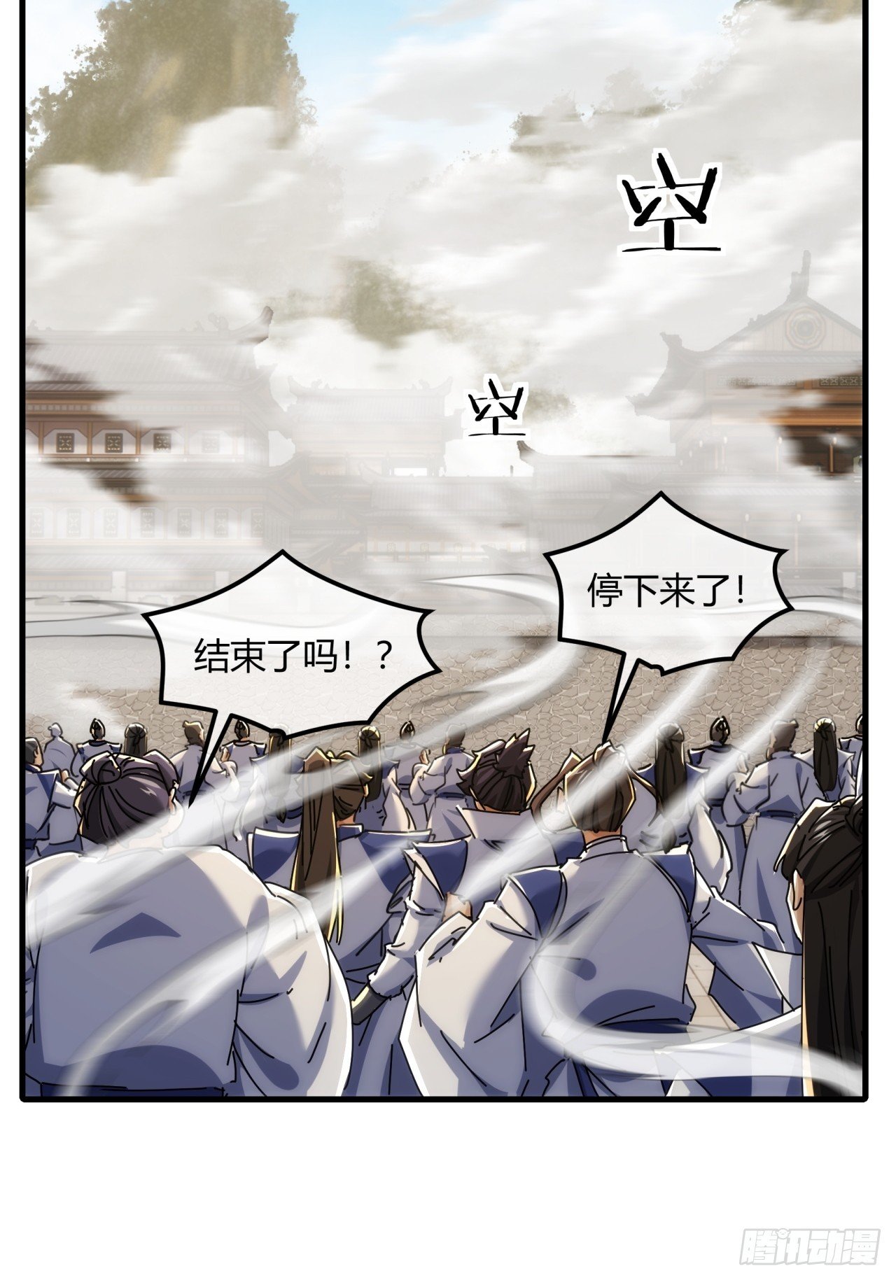183话 战下去