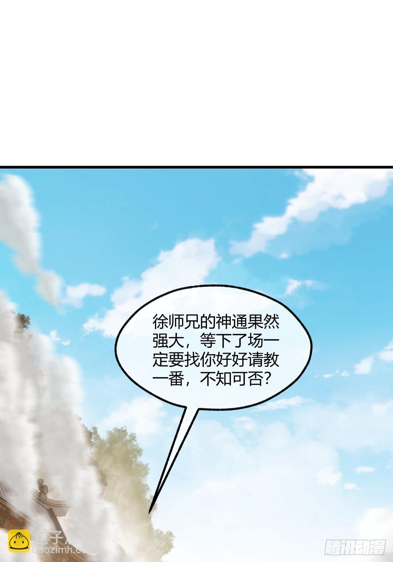 183话 战下去