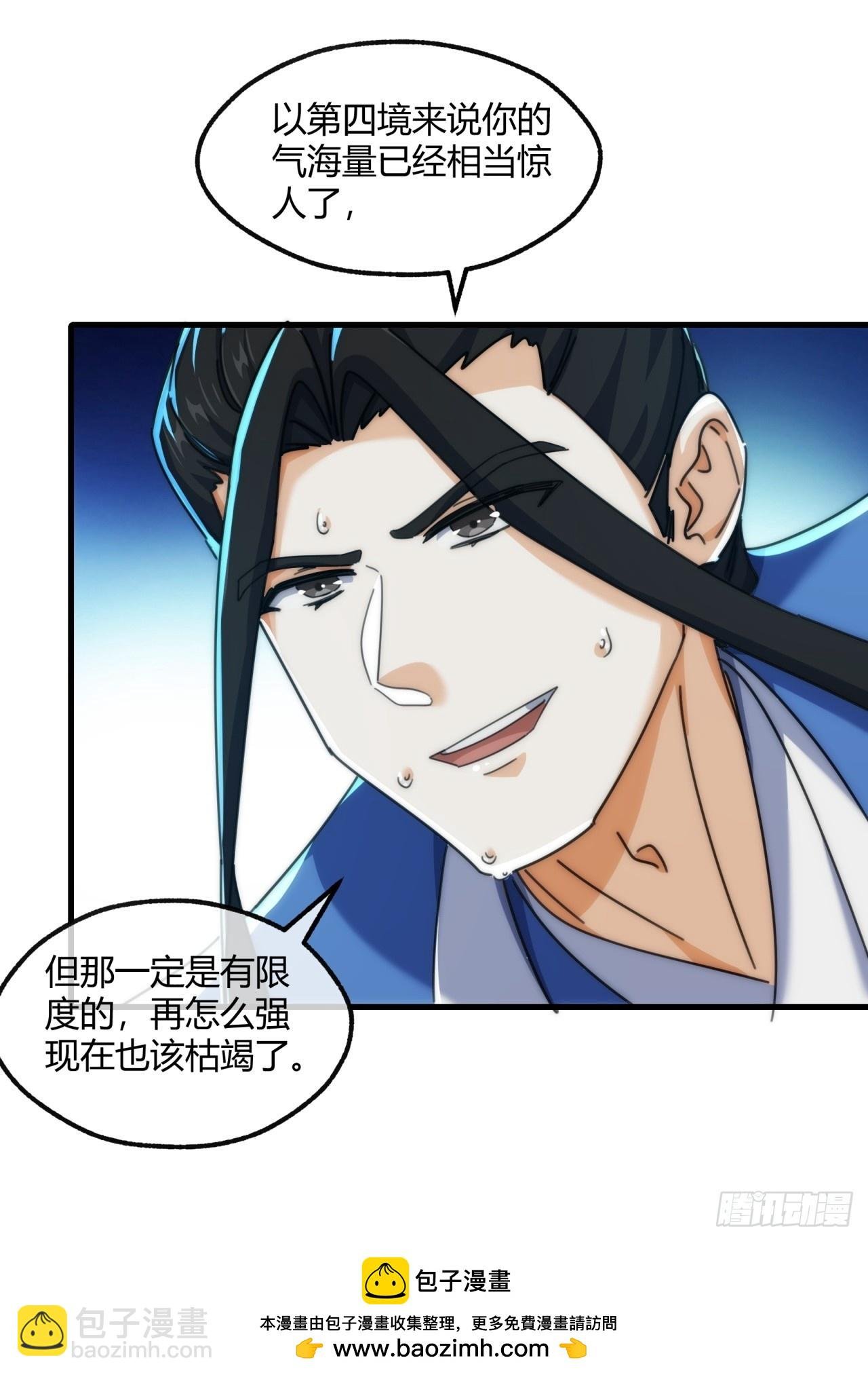 183话 战下去