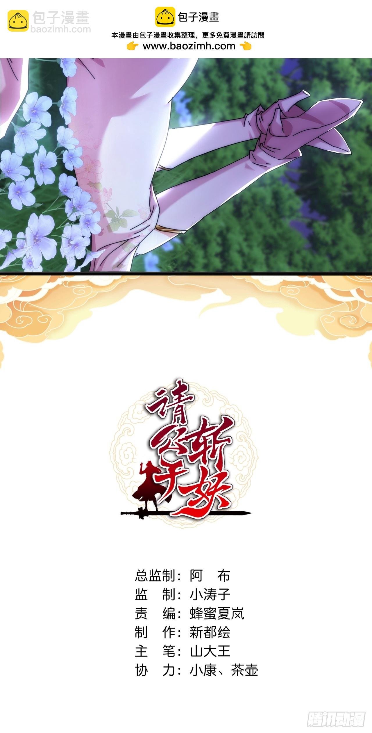 184话 是我输了