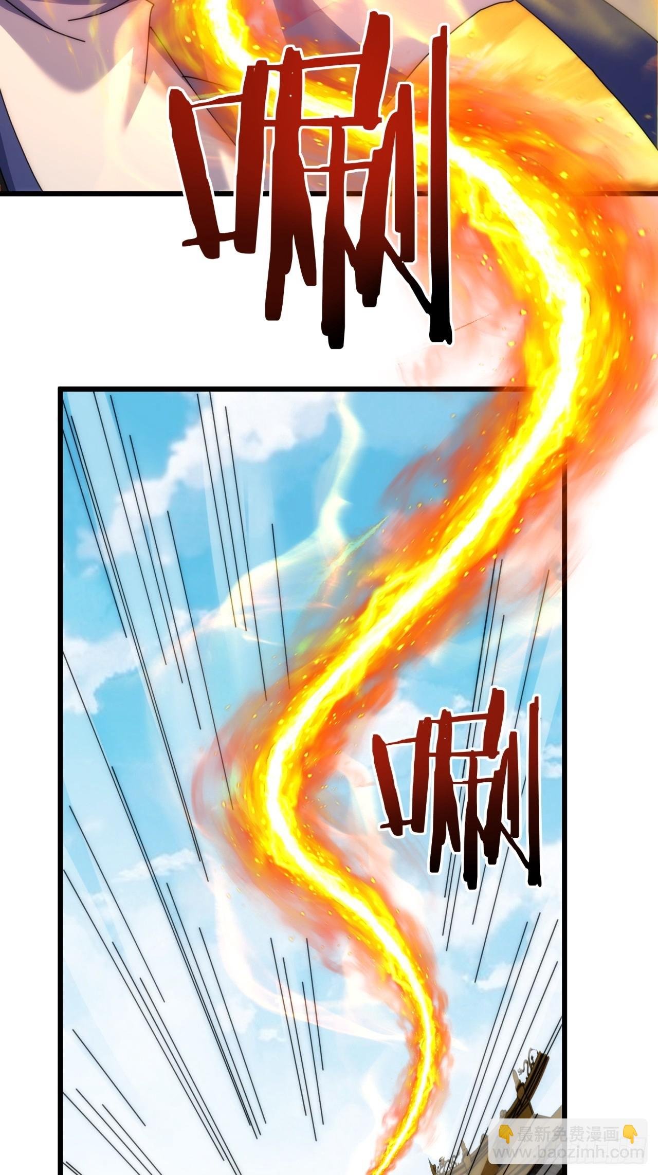 184话 是我输了