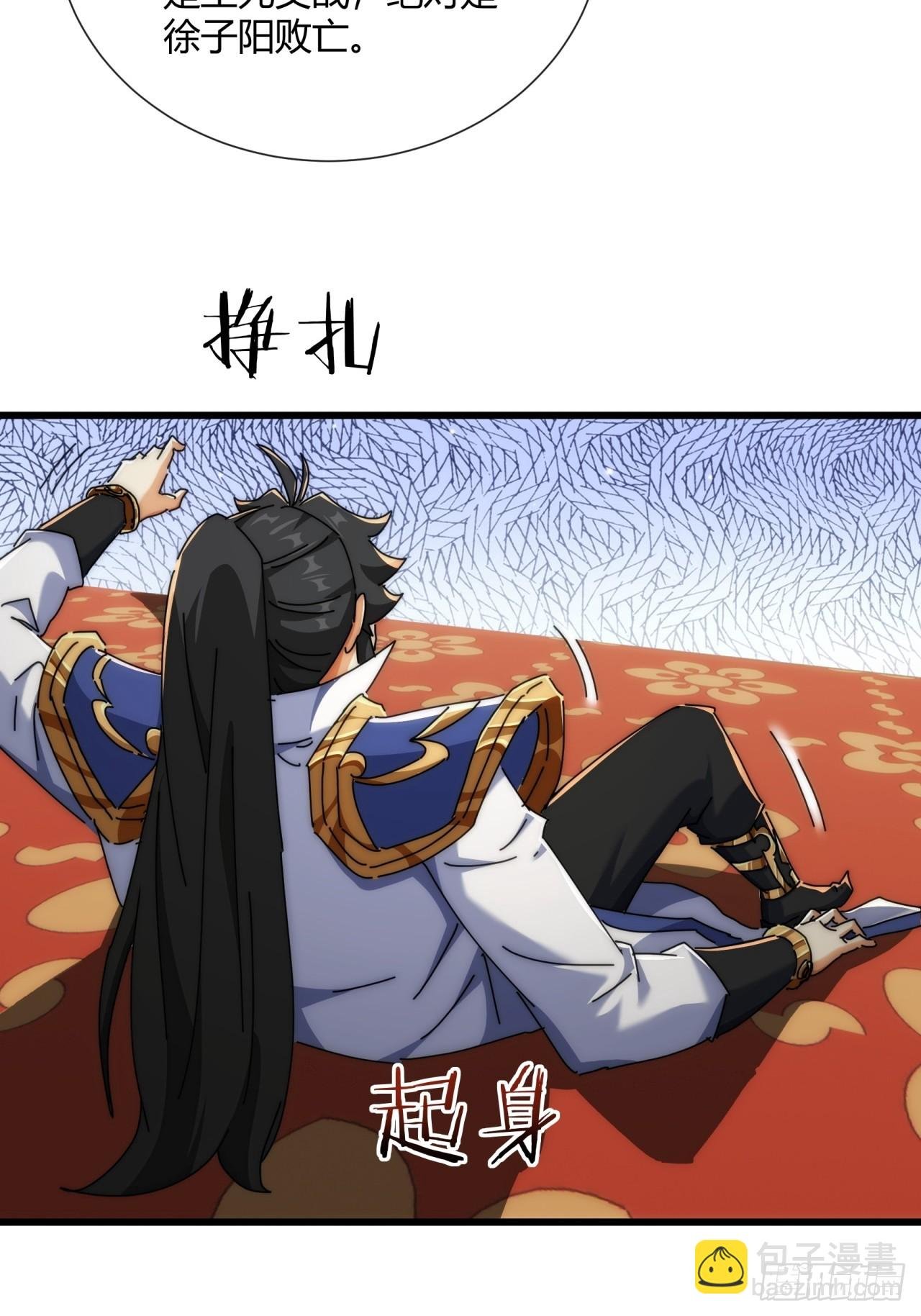 184话 是我输了