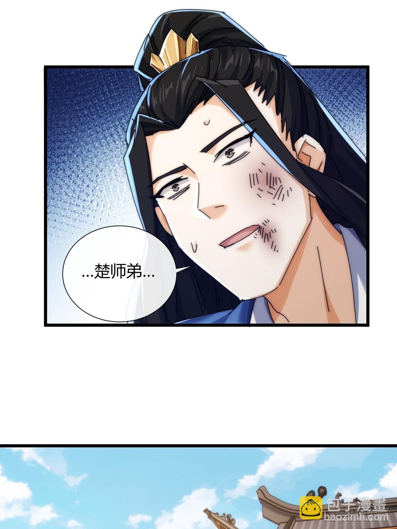 184话 是我输了