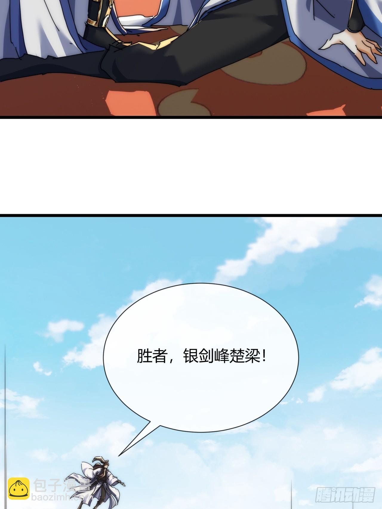 184话 是我输了