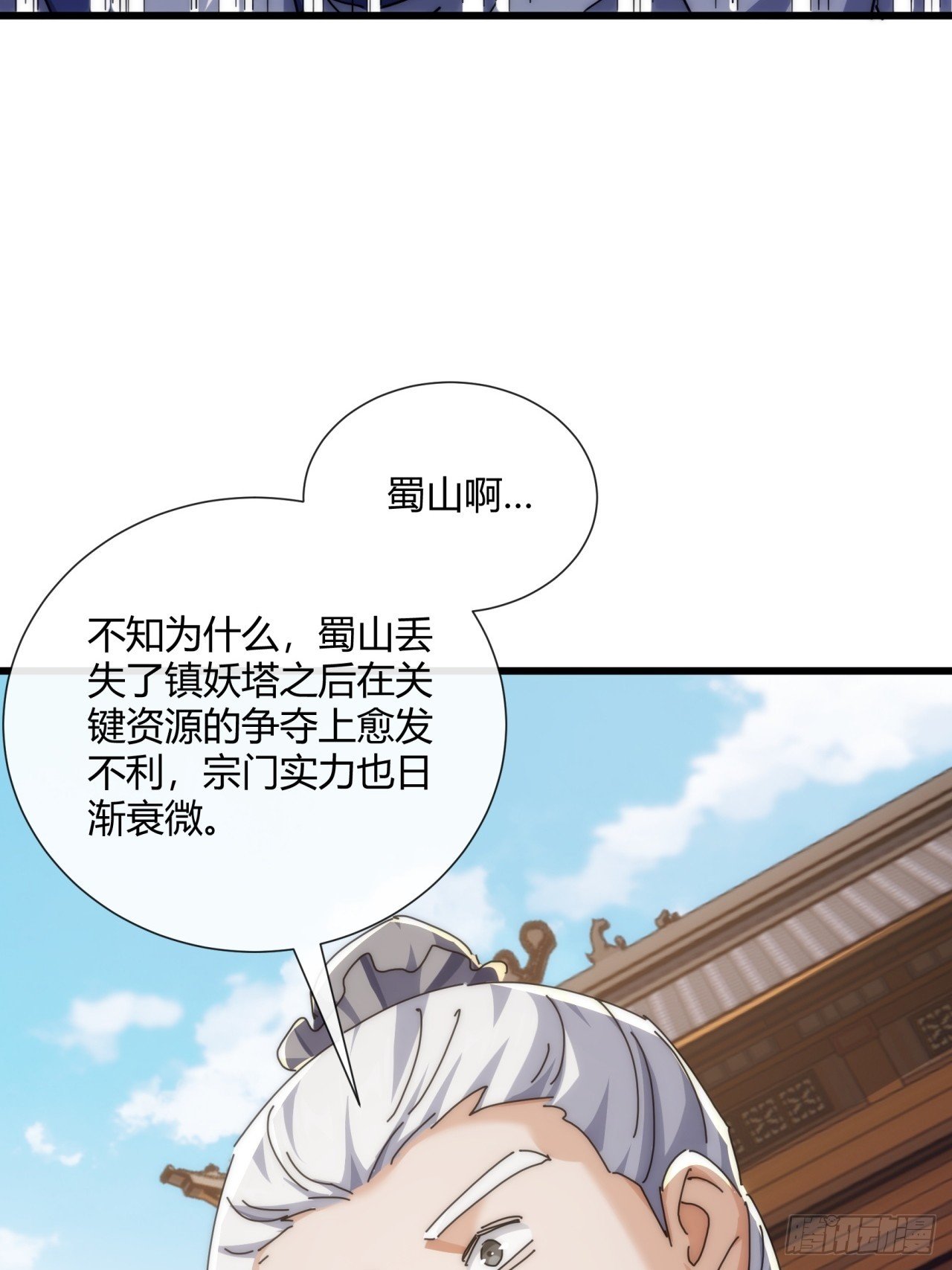 184话 是我输了