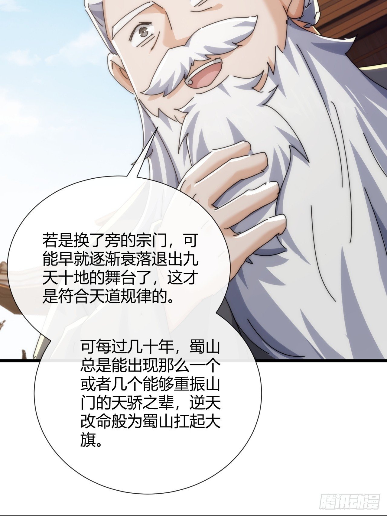 184话 是我输了