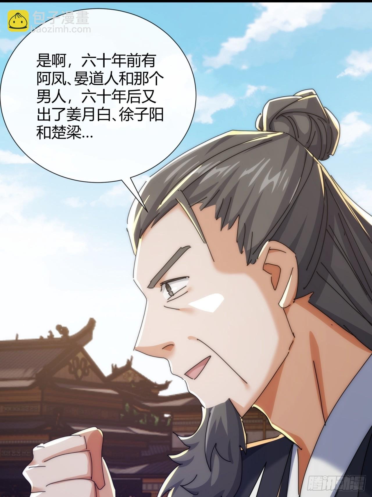 184话 是我输了