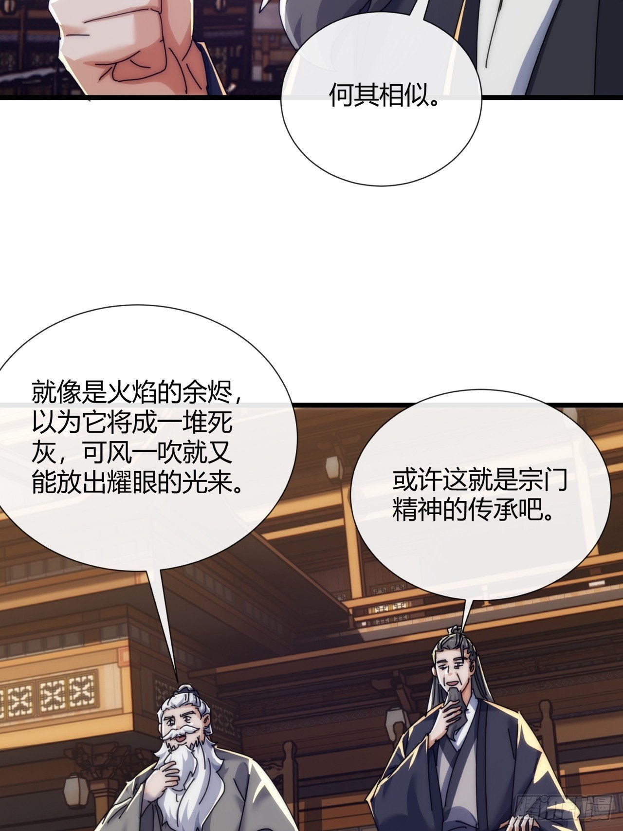 184话 是我输了