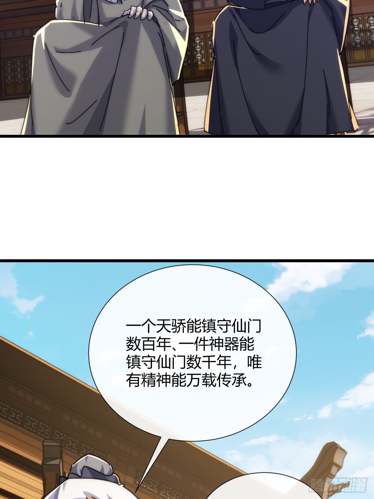 184话 是我输了
