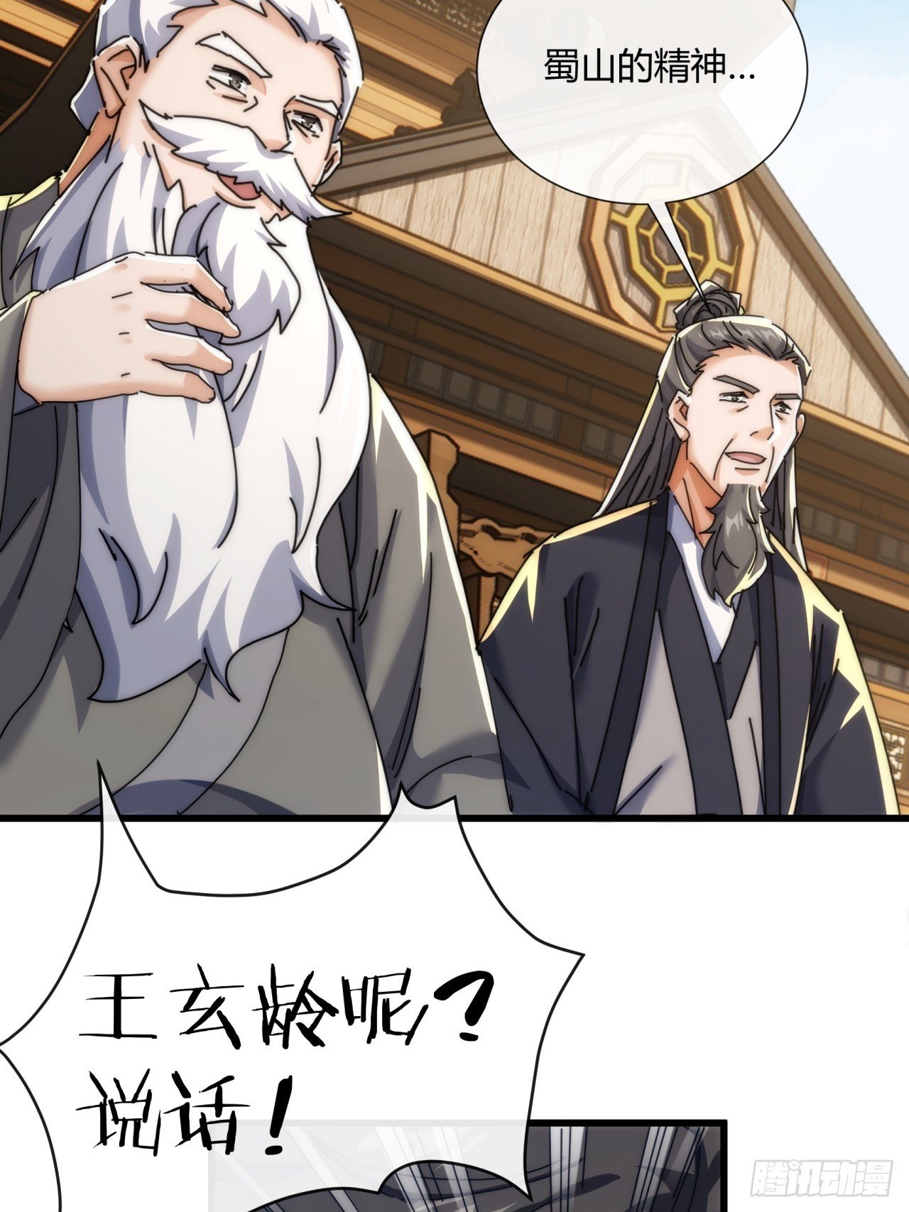 184话 是我输了