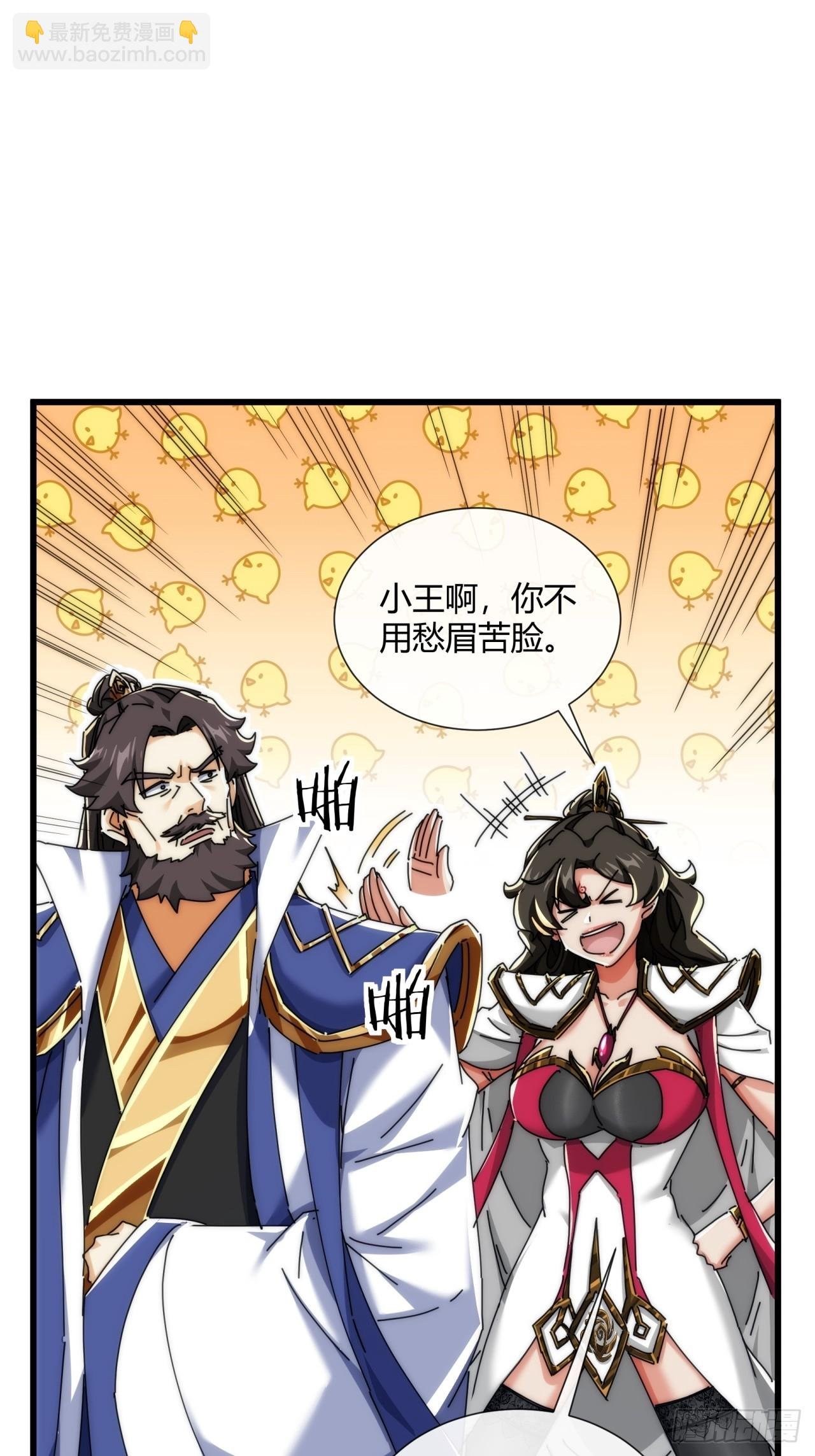 184话 是我输了