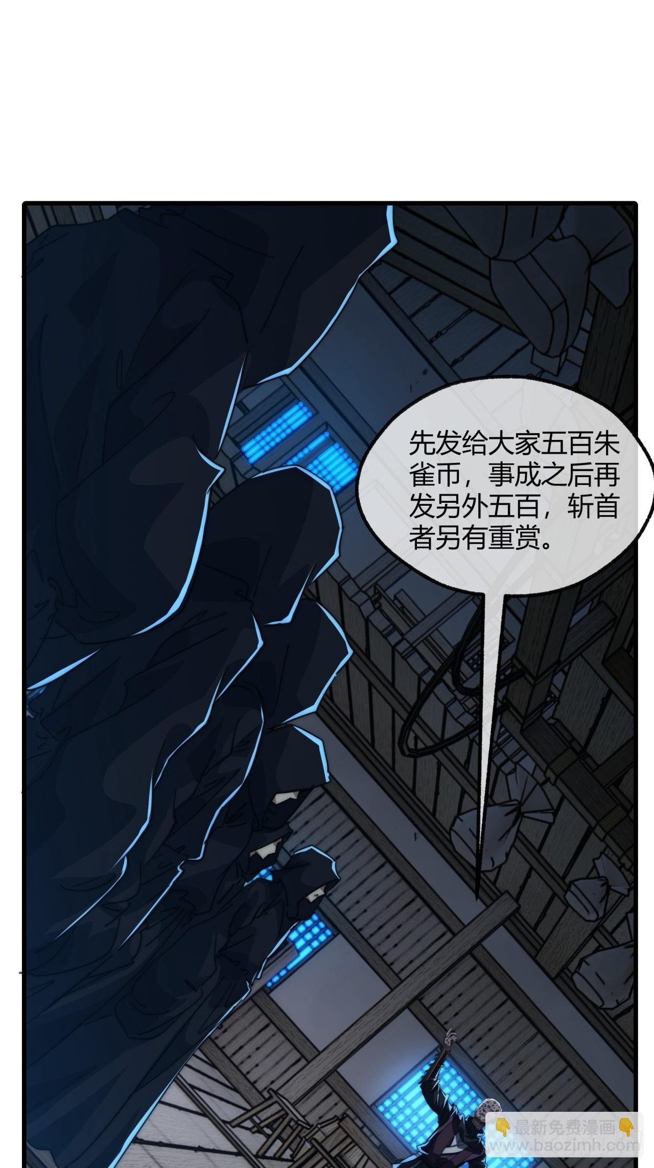 185话 喷射加速