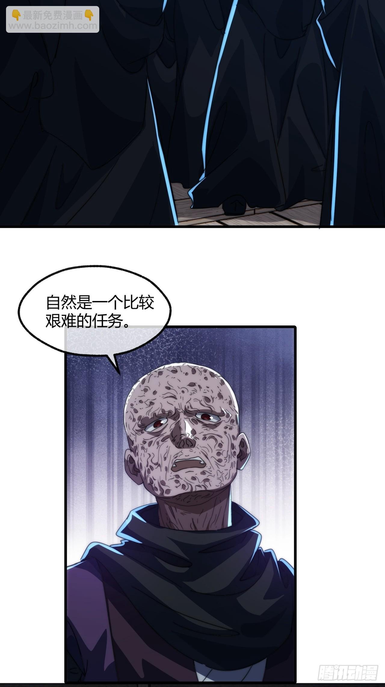 185话 喷射加速