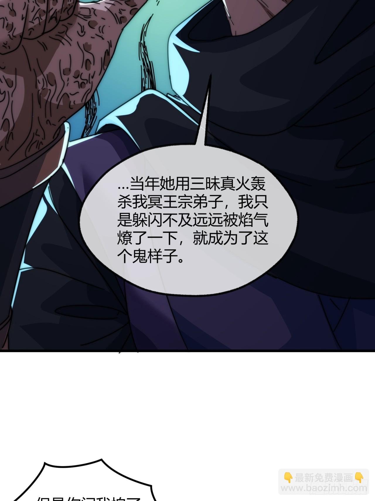 185话 喷射加速