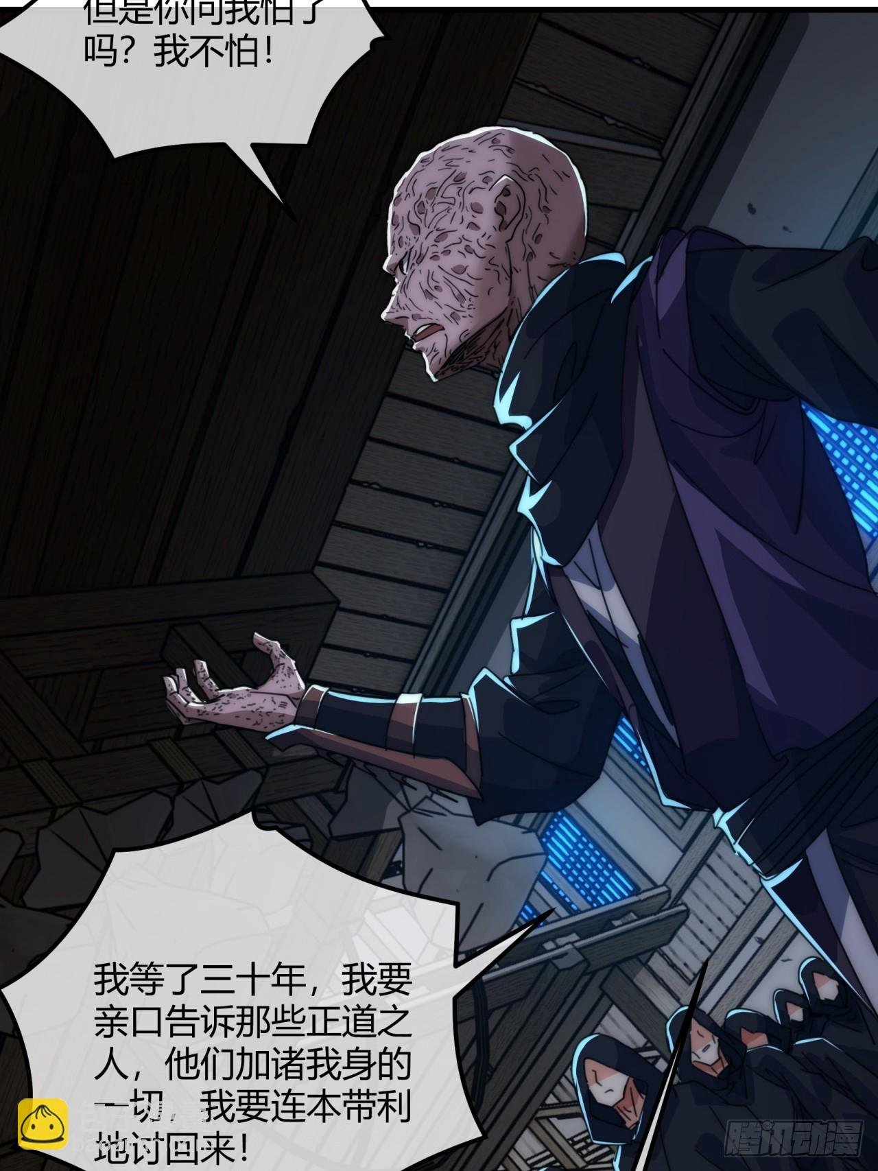 185话 喷射加速