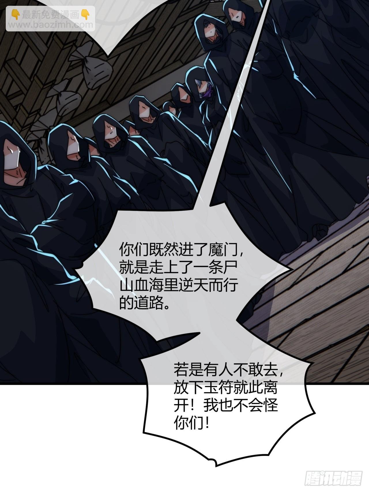 185话 喷射加速