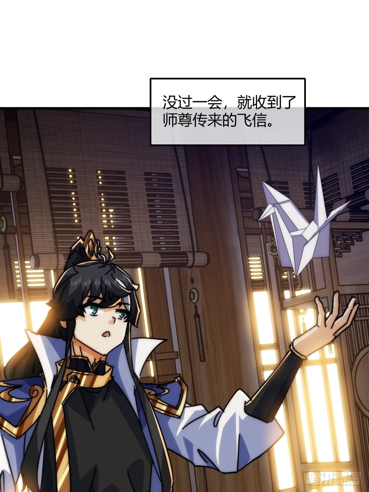 185话 喷射加速