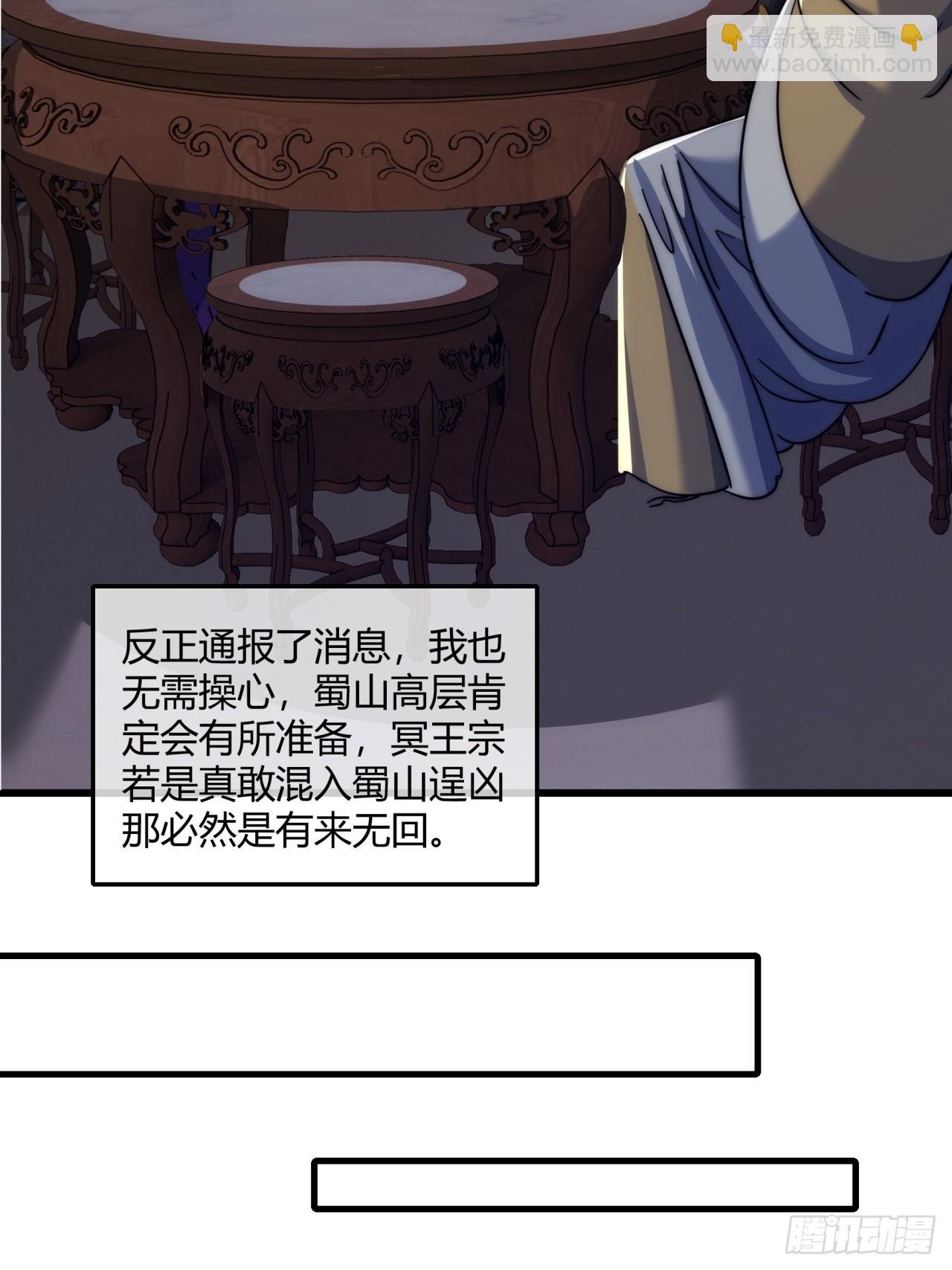 185话 喷射加速