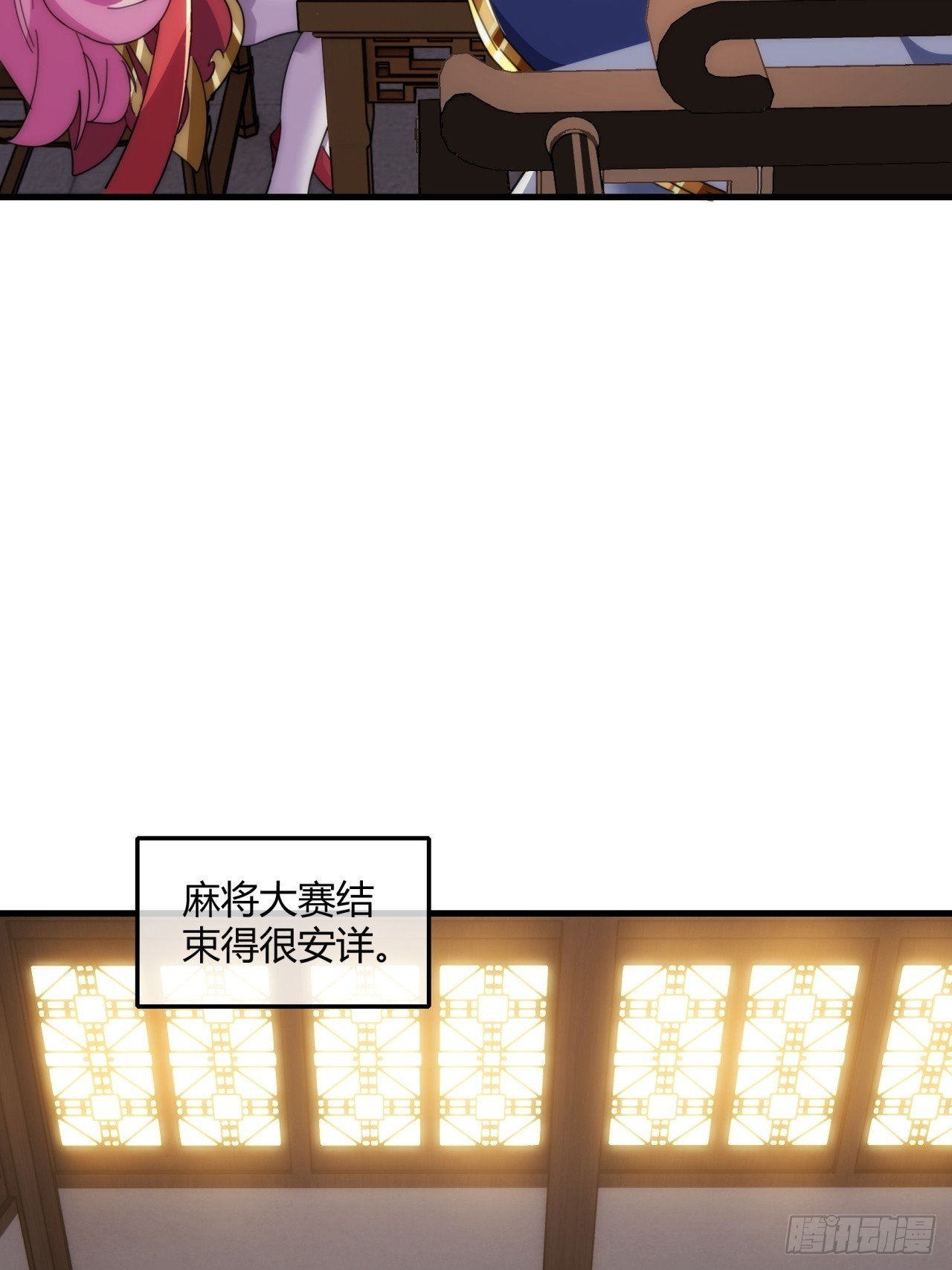 185话 喷射加速