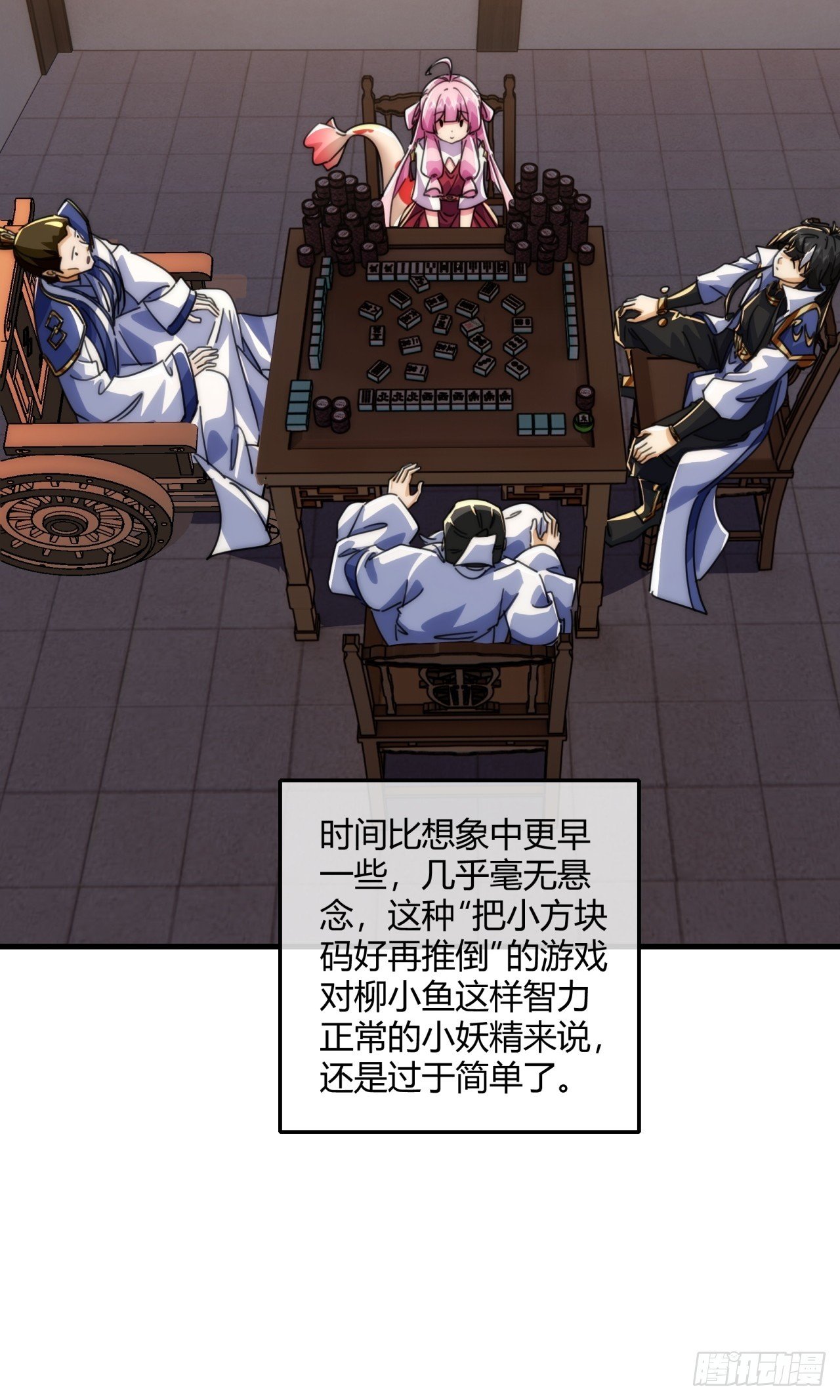 185话 喷射加速