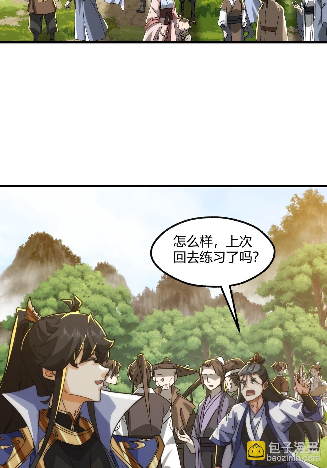 185话 喷射加速
